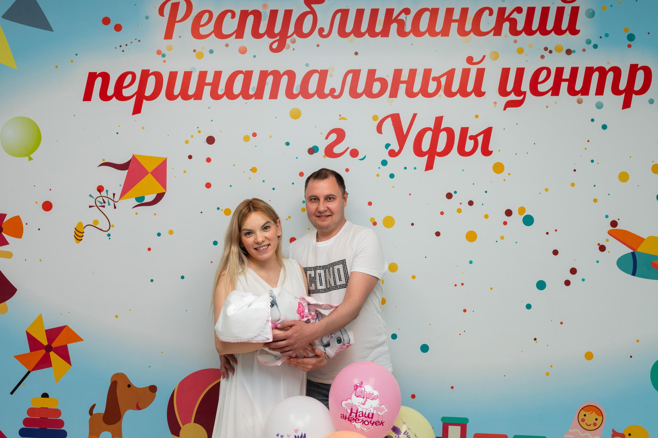 Выписка Алии. Марина Шаймухаметова. Фотограф в Уфе