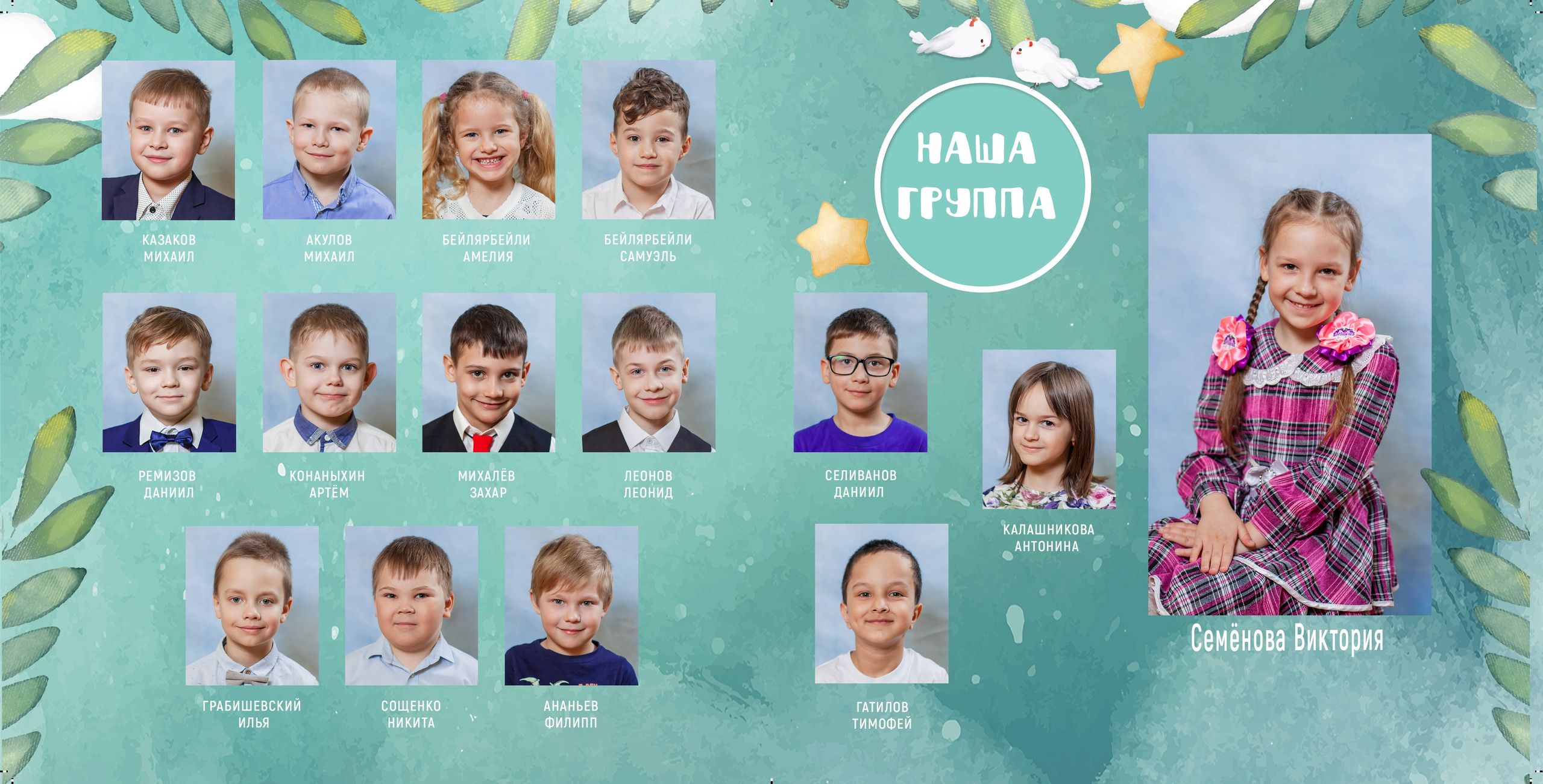 Сафари. Детский и семейный фотограф в Санкт-Петербурге Елизавета Сорокина