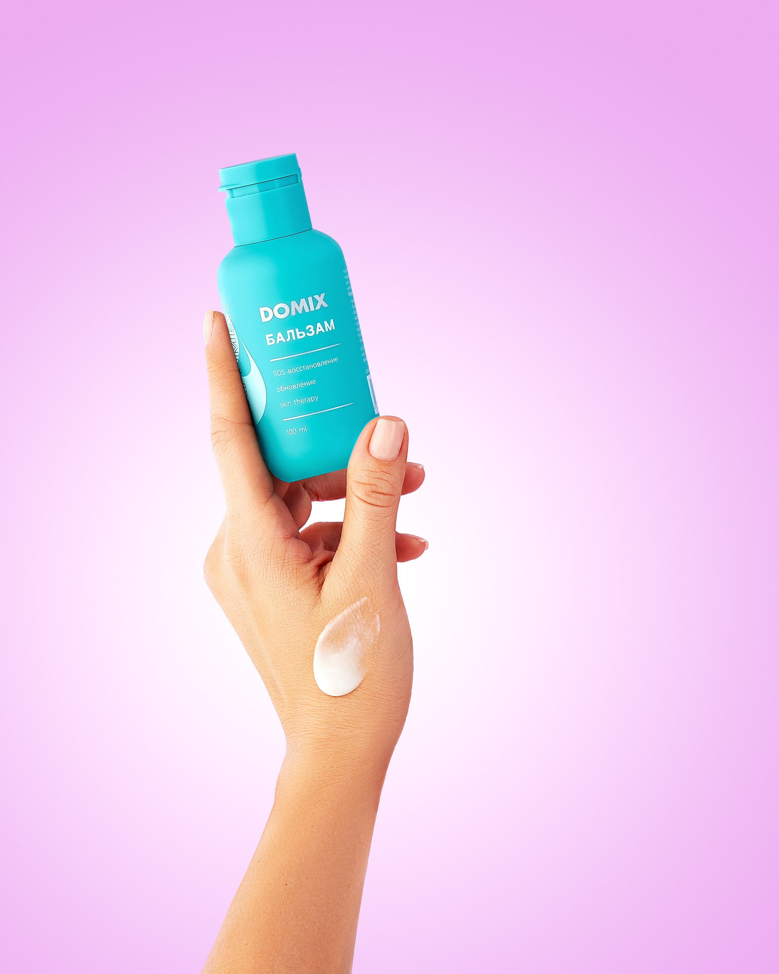 Domix. Предметный фотограф  Анастасия Лобанова