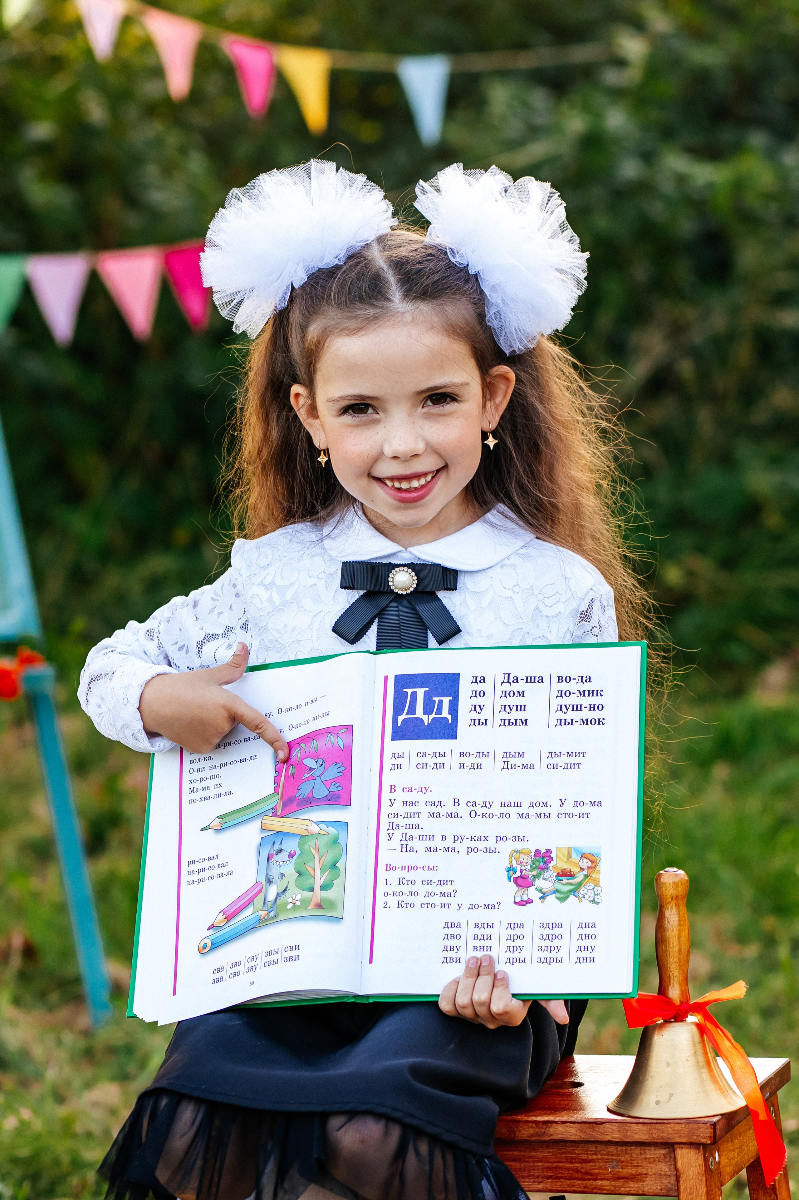 Фотографии Здравствуй школа