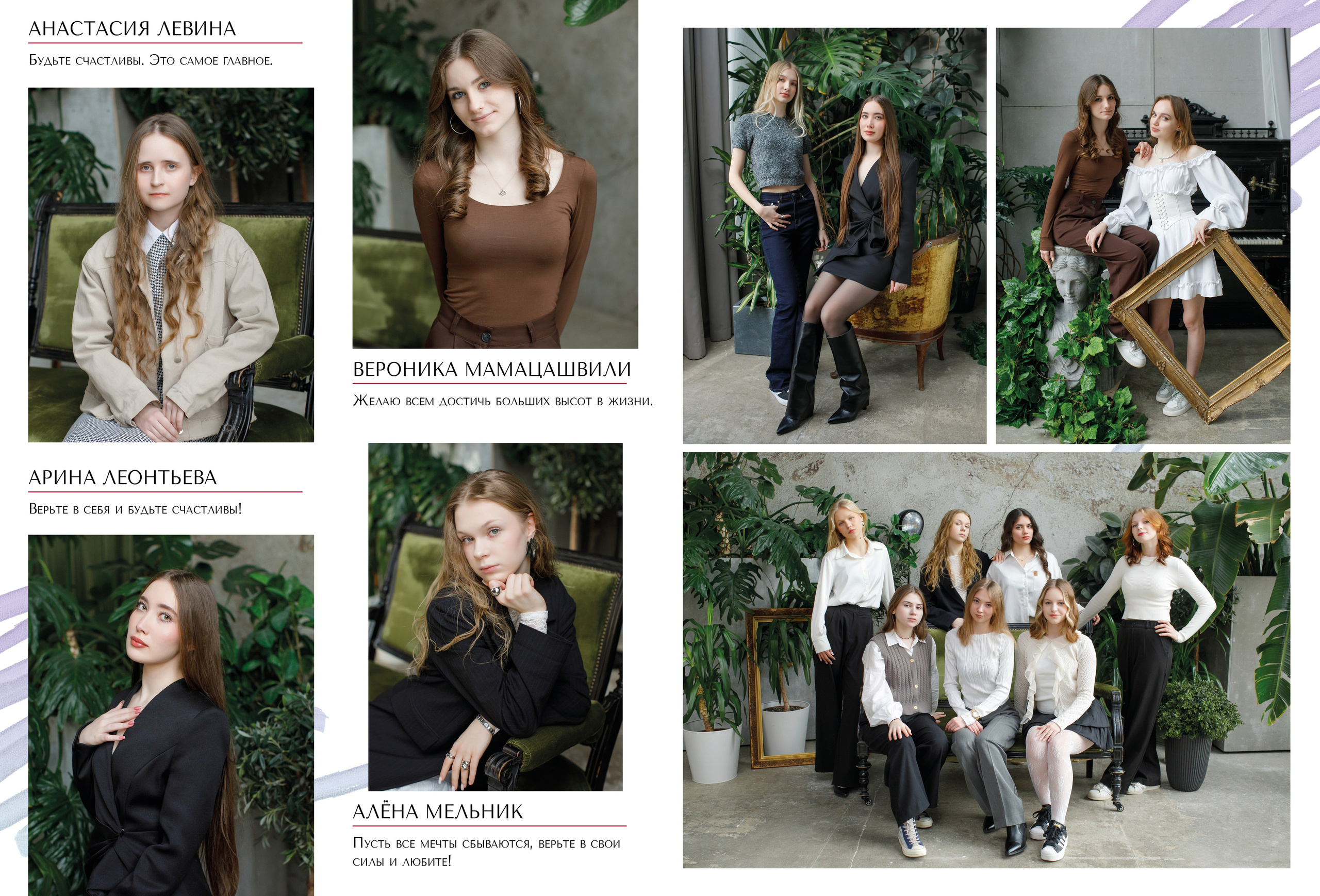 Дизайн «Глянец». Школьные альбомы, Семейные съемки, Портреты, Фотограф Елена Кузнецова