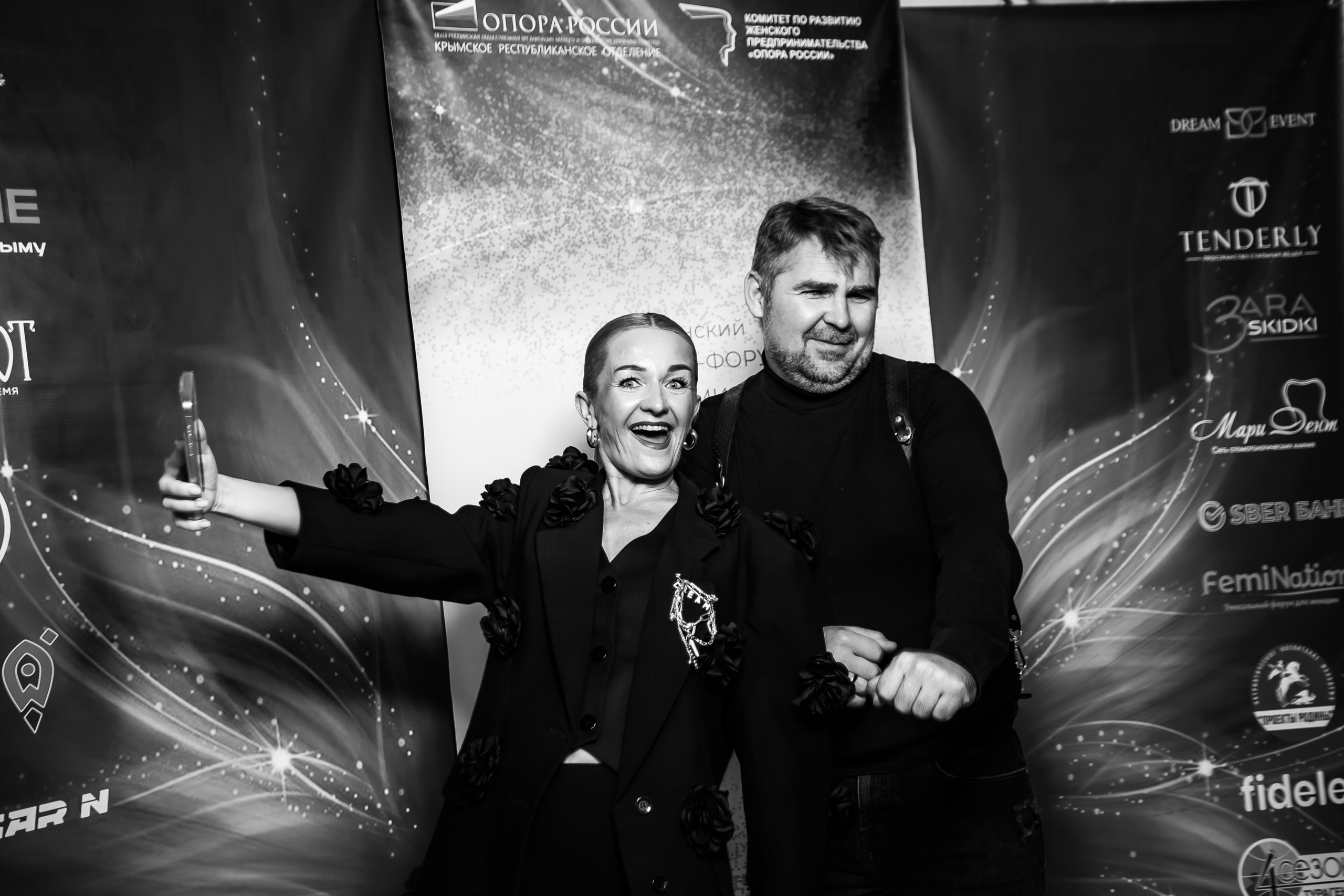 Бизнес — форум «Женщины Крыма 2024»_Симферополь_Рыбацкая деревня_23.11.24. Аминов Руслан | Фотограф