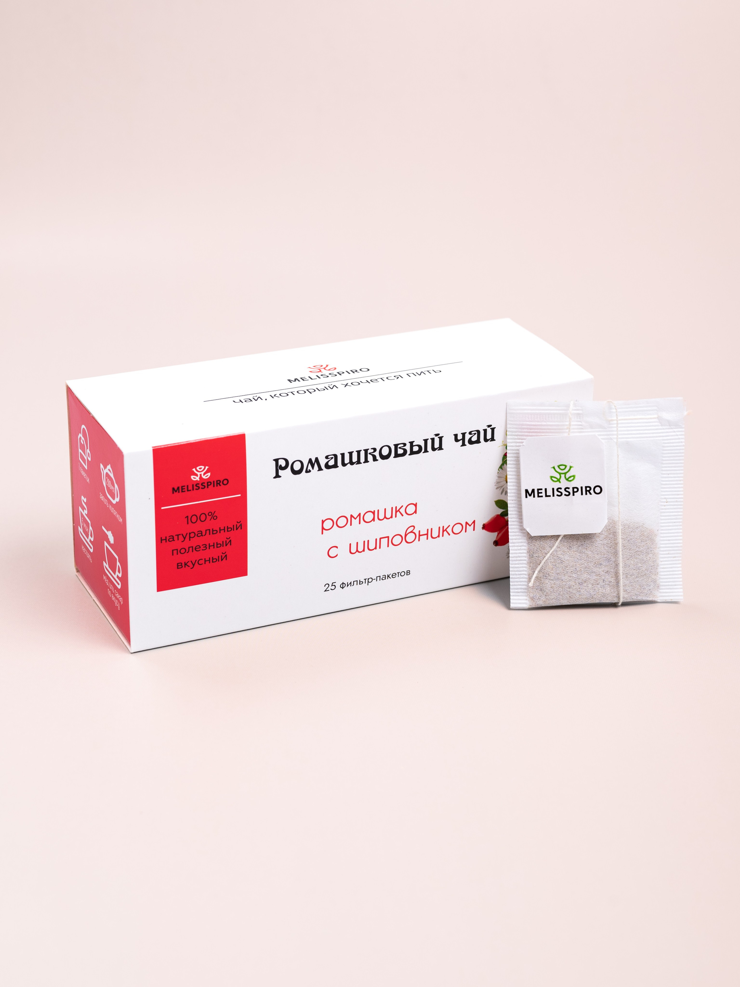 Чай. Предметный фотограф, фото для маркетплейсов Пятигорск, КМВ