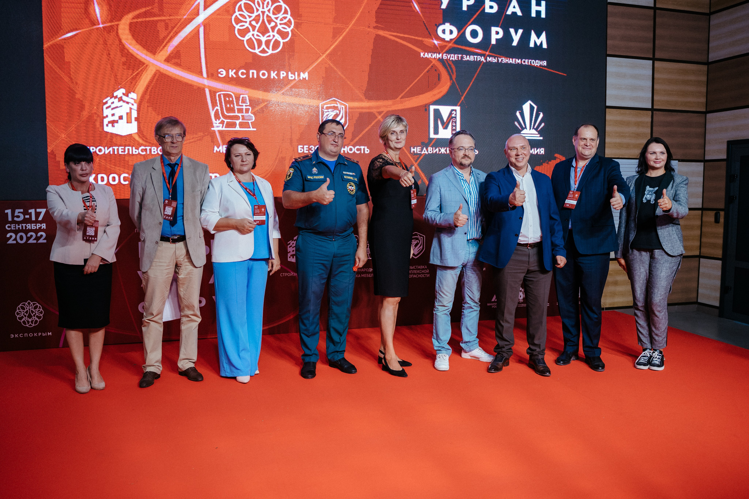 Форум. Свадебный фотограф в Симферополе