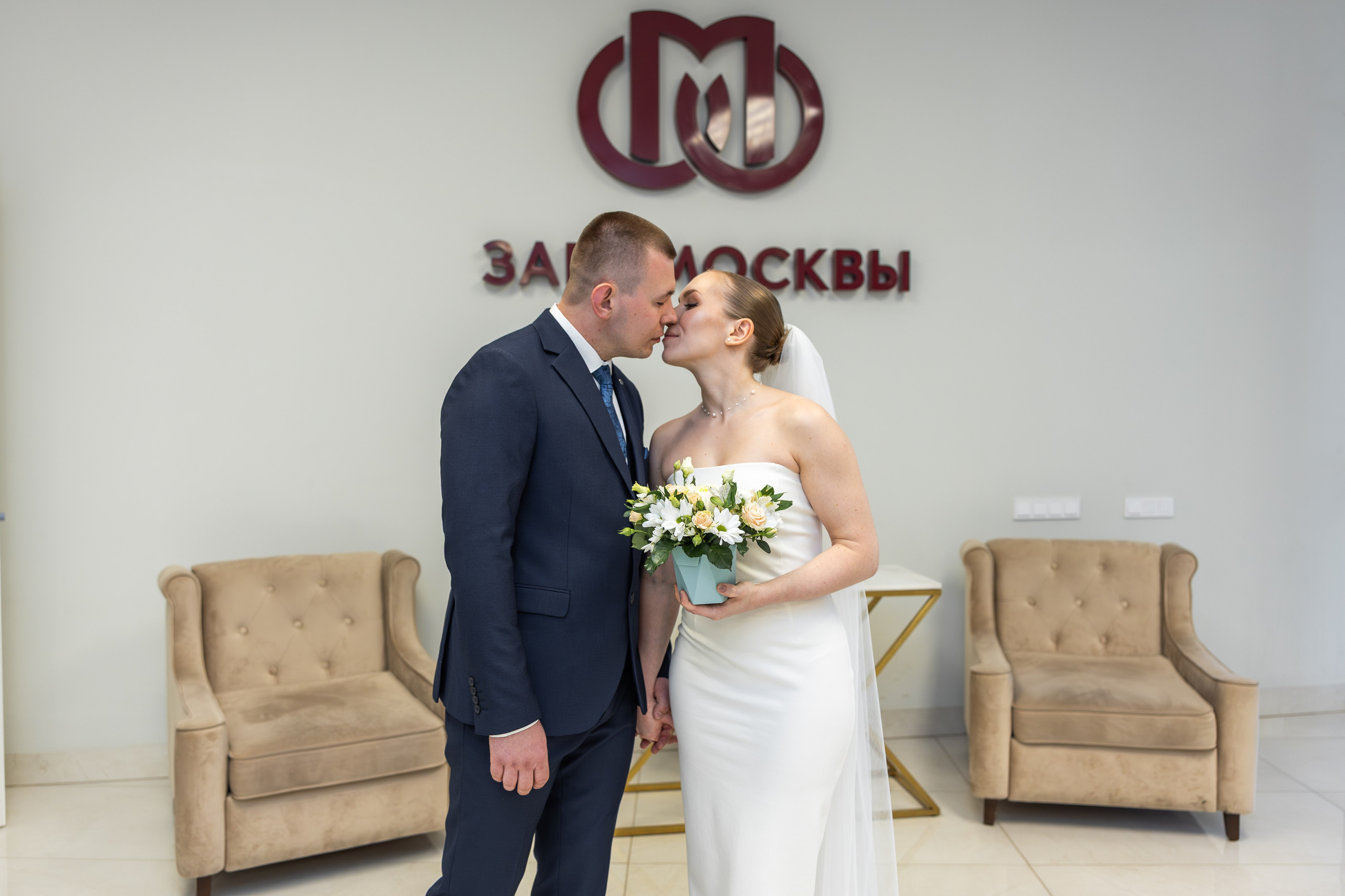 Denis & Anna. Семейный и свадебный фотограф в Москве Елизавета Окульская