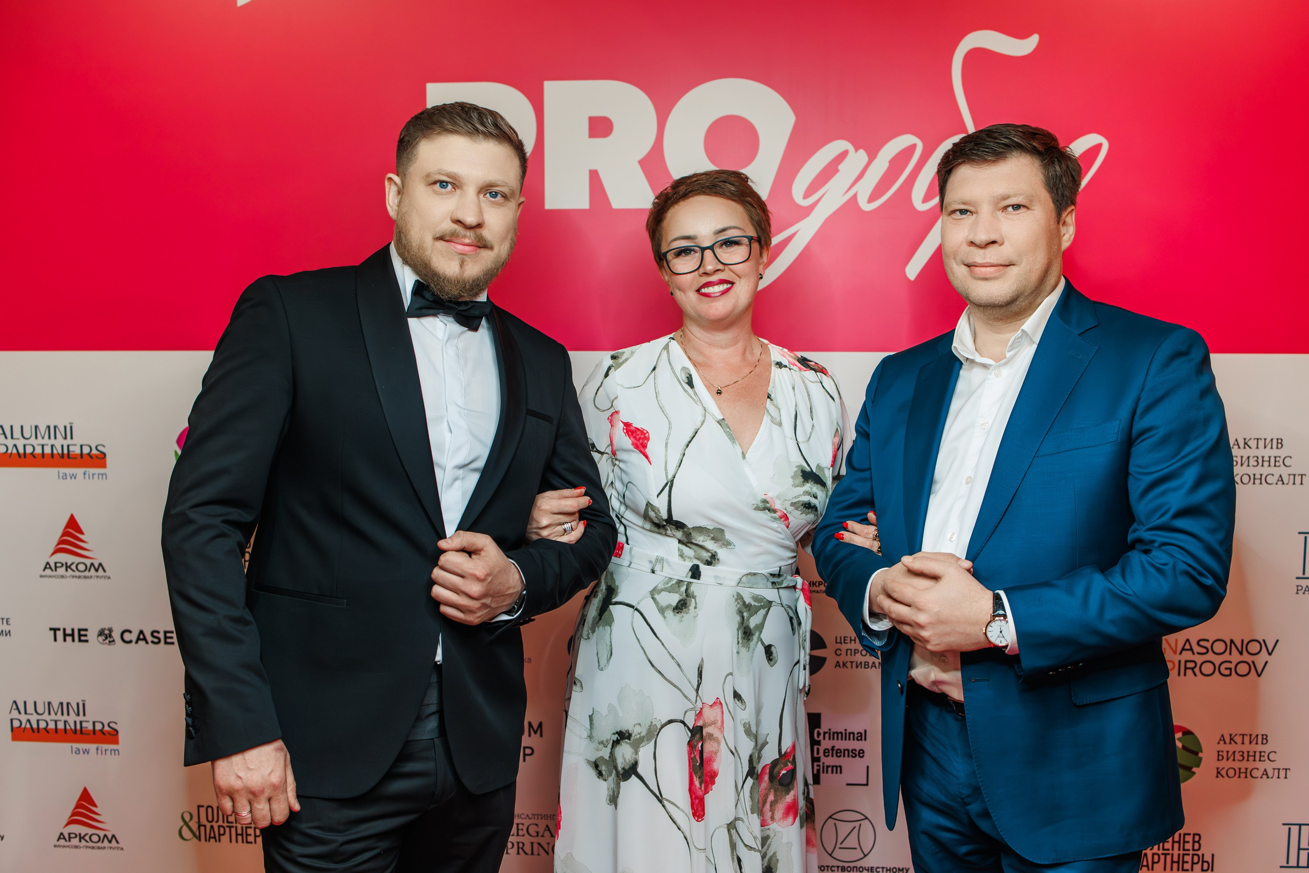 Благотворительный Аукцион. Главная