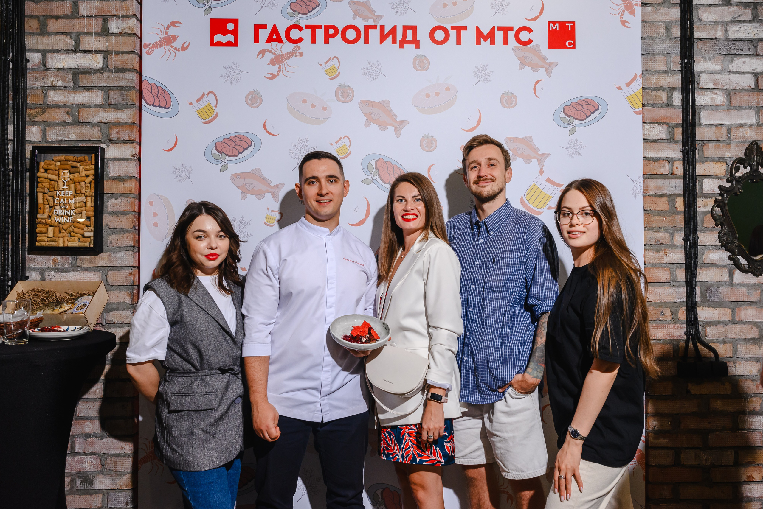 Гастрогид от МТС