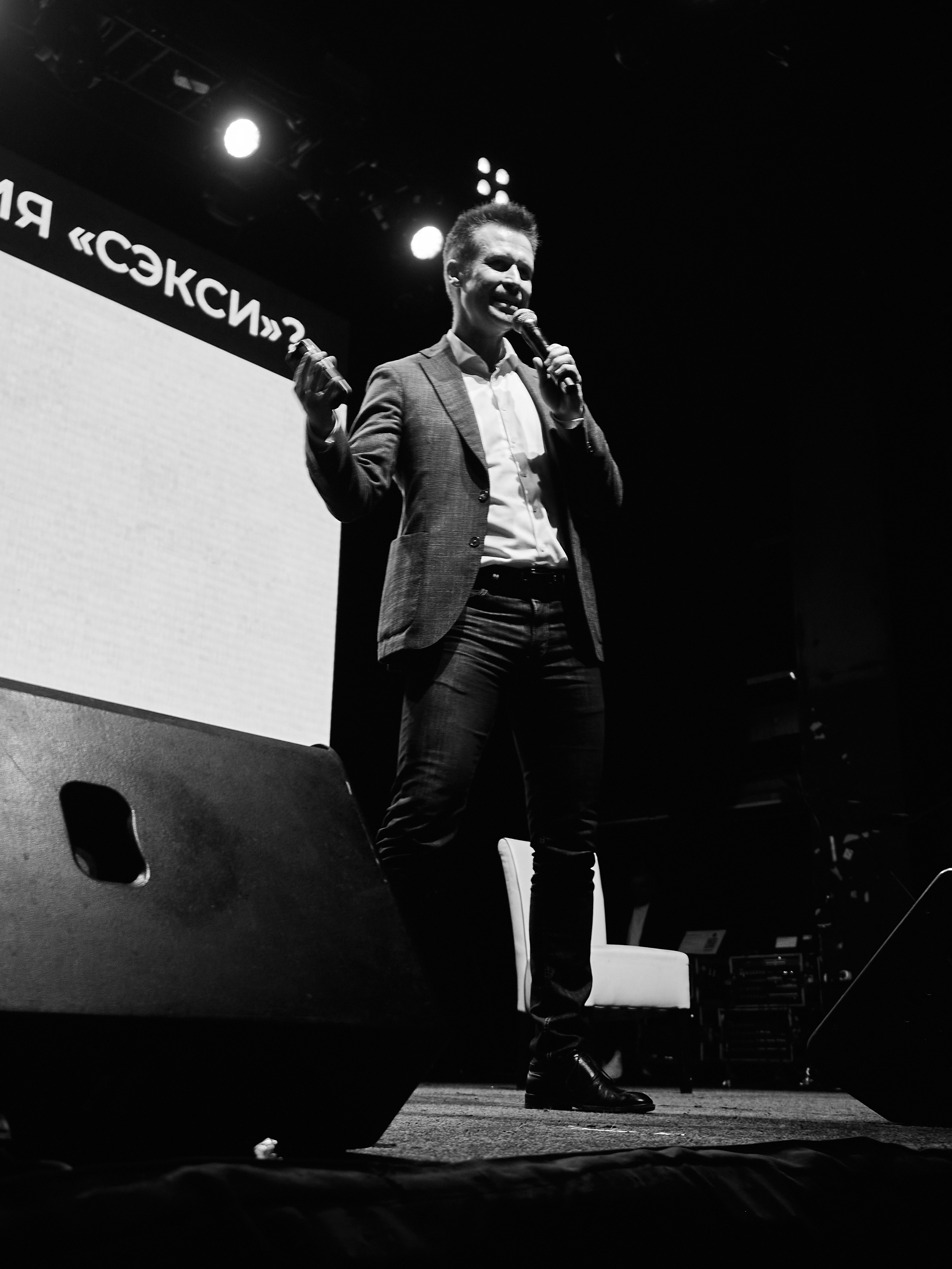 Форум клуба «Мастермайнд» (спикеры). ГЛАВНОЕ