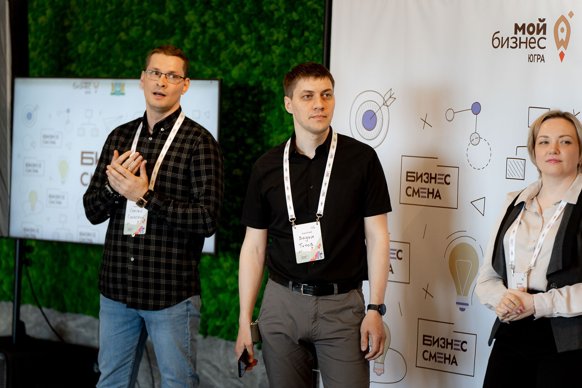 Бизнес смена. Ханты-Мансийск. Сергей Кошкин. Репортажная и ивент-фотография в Сургуте