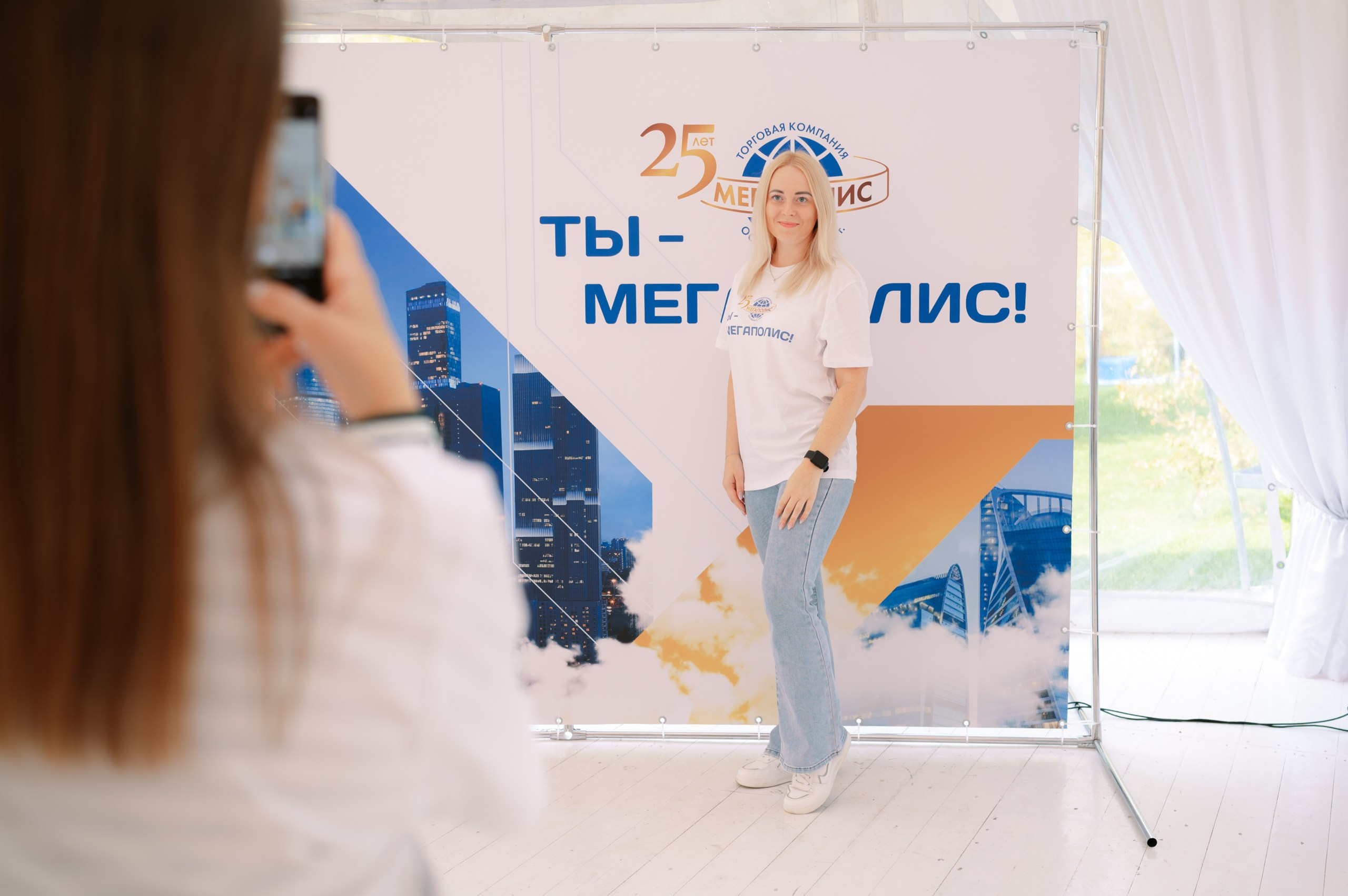 Тимбилдинг🌻. Komonev