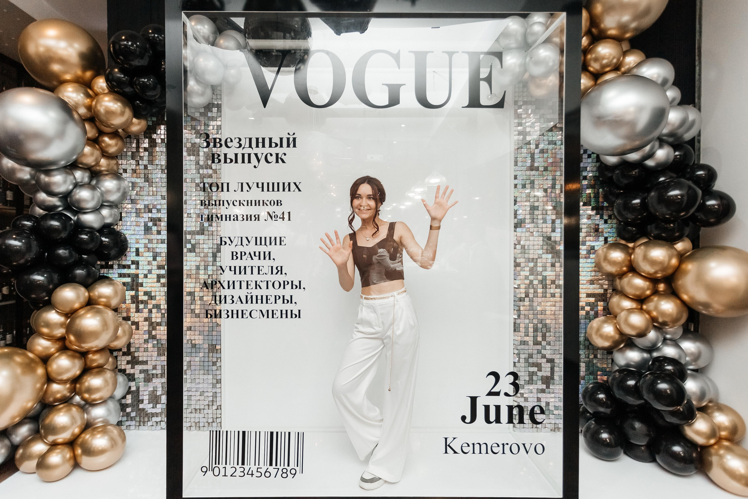 Выпускной 41 Гимназии. Фотограф Кемерово | Сергей