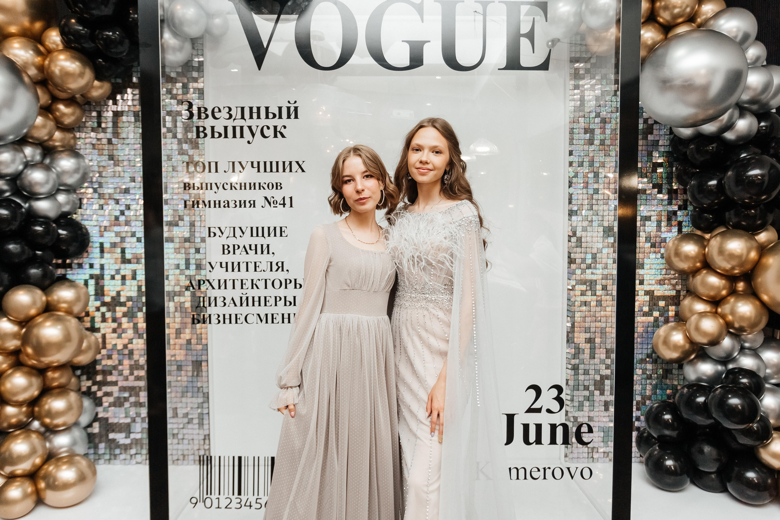 Выпускной 41 Гимназии. Фотограф Кемерово | Сергей