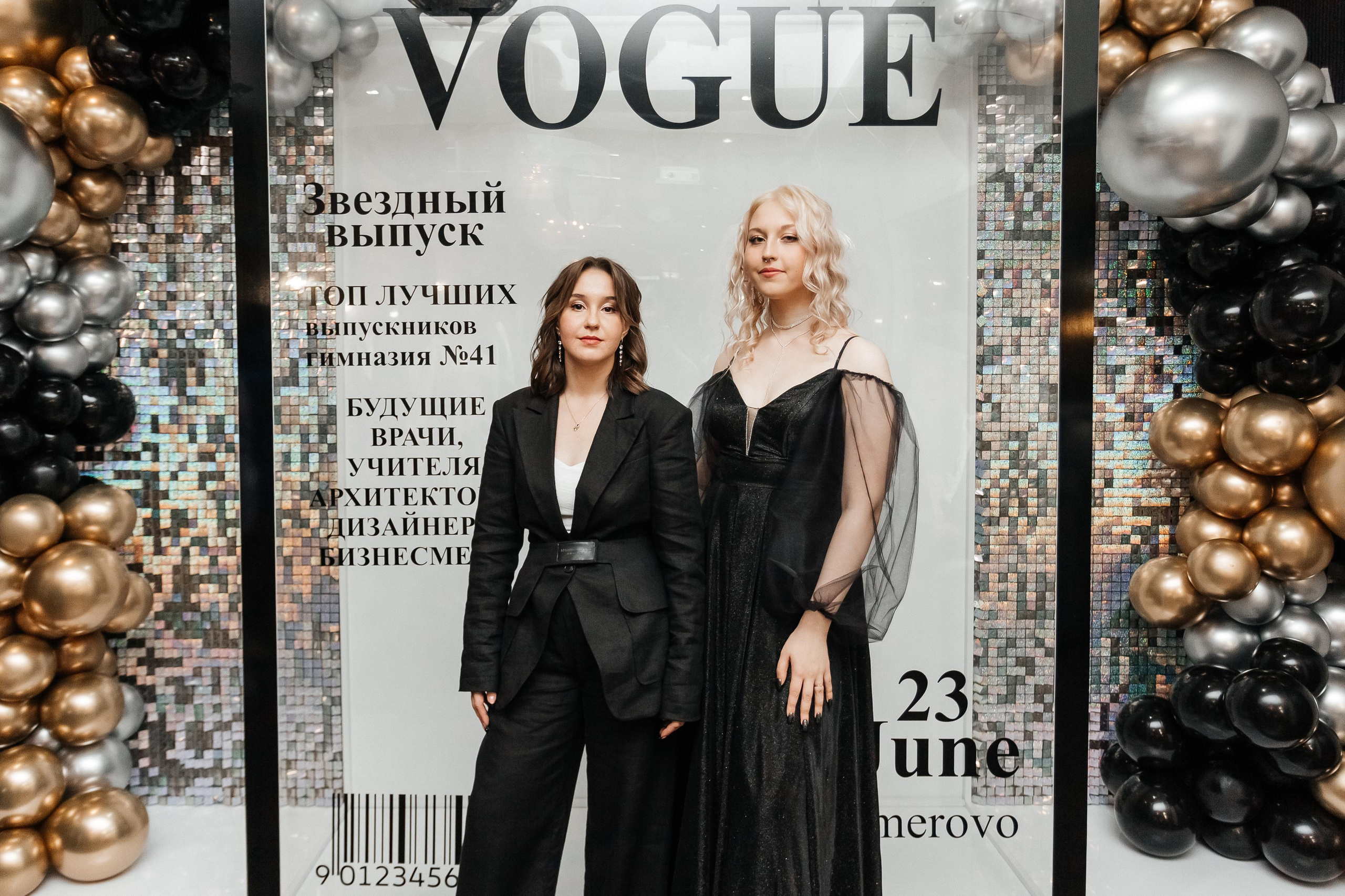 Выпускной 41 Гимназии. Фотограф Кемерово | Сергей