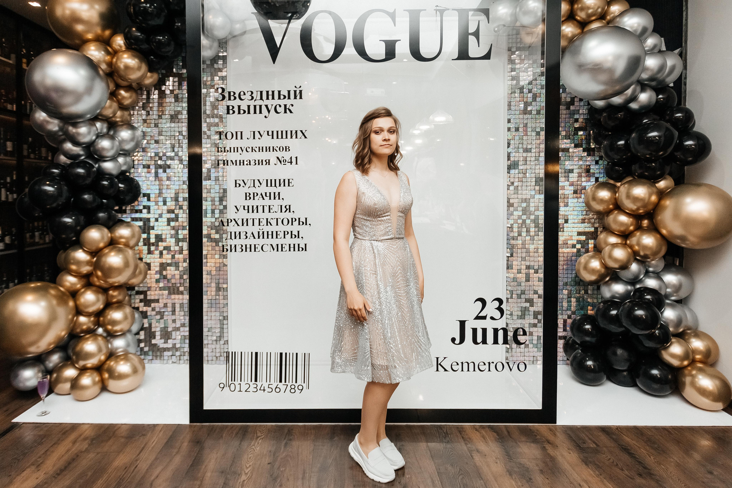 Выпускной 41 Гимназии. Фотограф Кемерово | Сергей