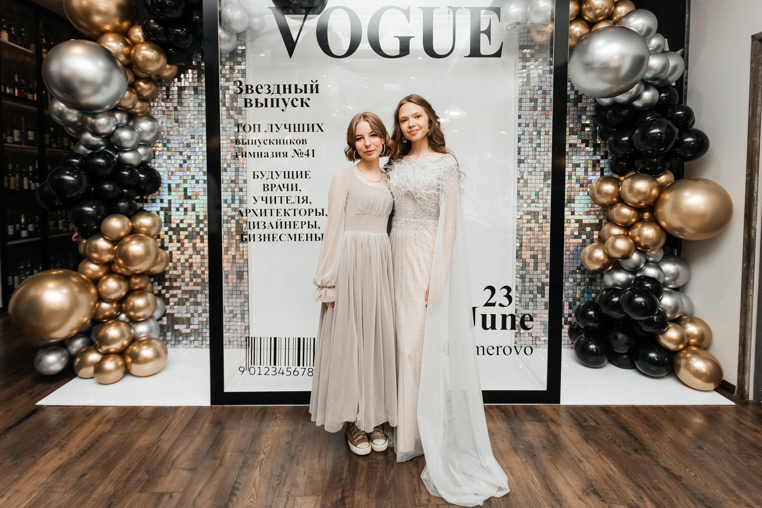 Выпускной 41 Гимназии. Фотограф Кемерово | Сергей