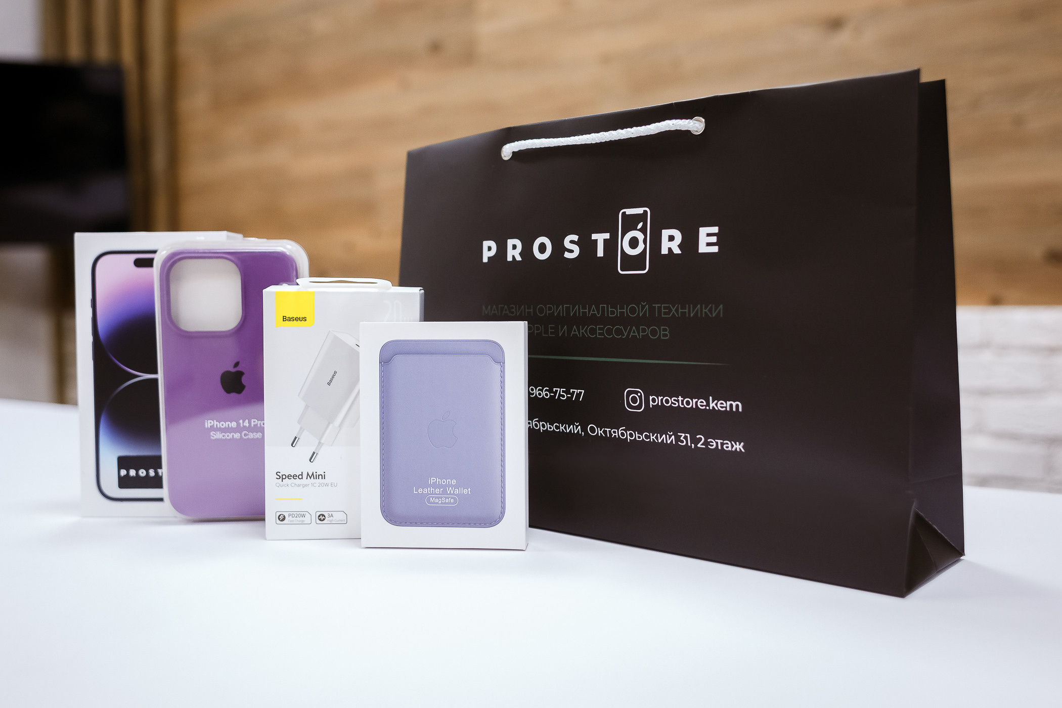 ProStore. Фотограф Кемерово | Сергей