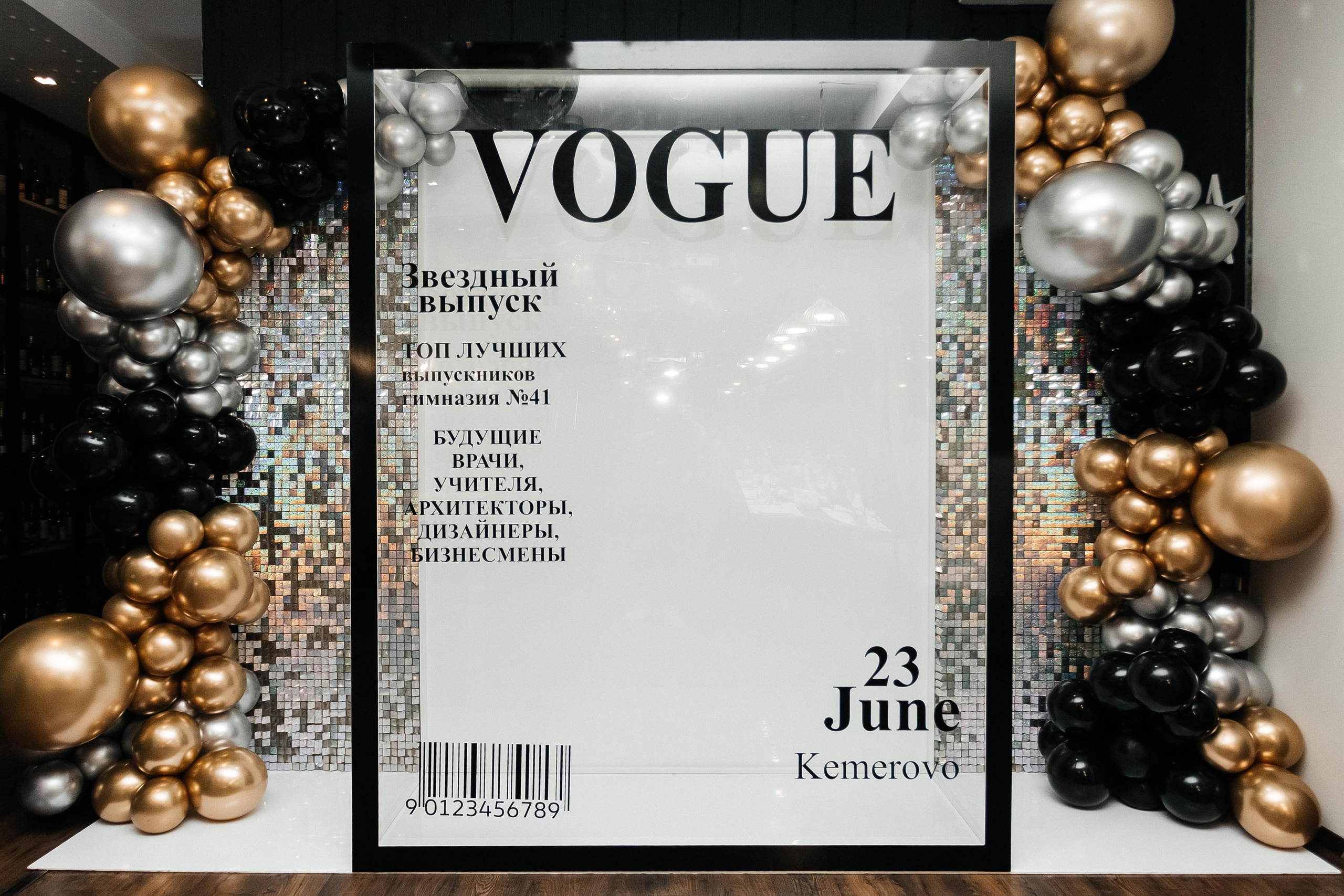 Выпускной 41 Гимназии. Фотограф Кемерово | Сергей