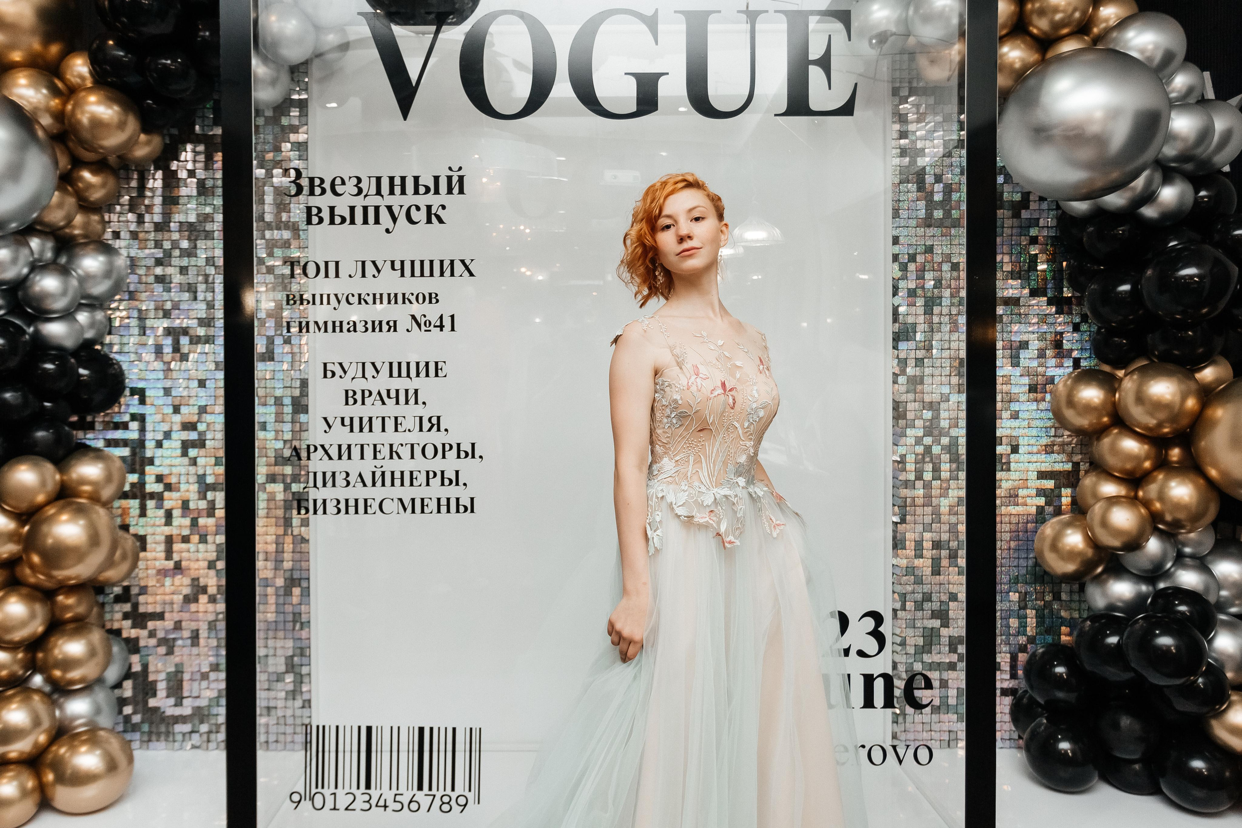 Выпускной 41 Гимназии. Фотограф Кемерово | Сергей