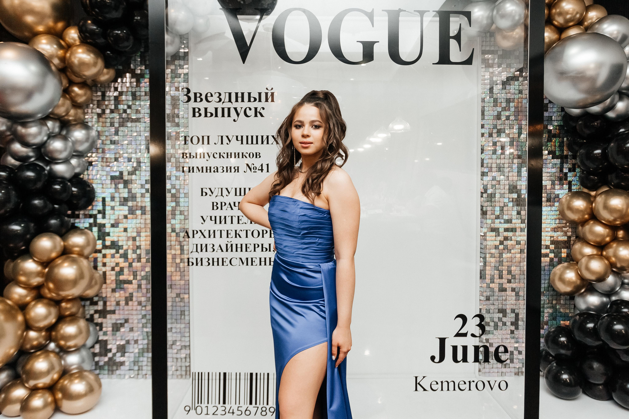 Выпускной 41 Гимназии. Фотограф Кемерово | Сергей