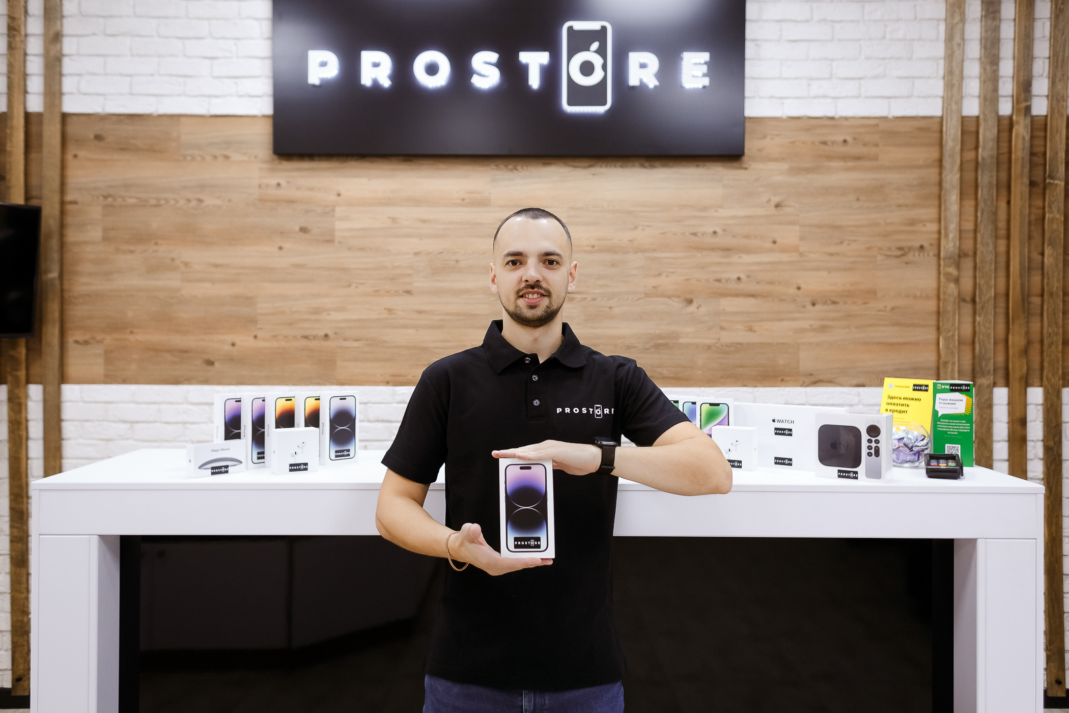 ProStore. Фотограф Кемерово | Сергей