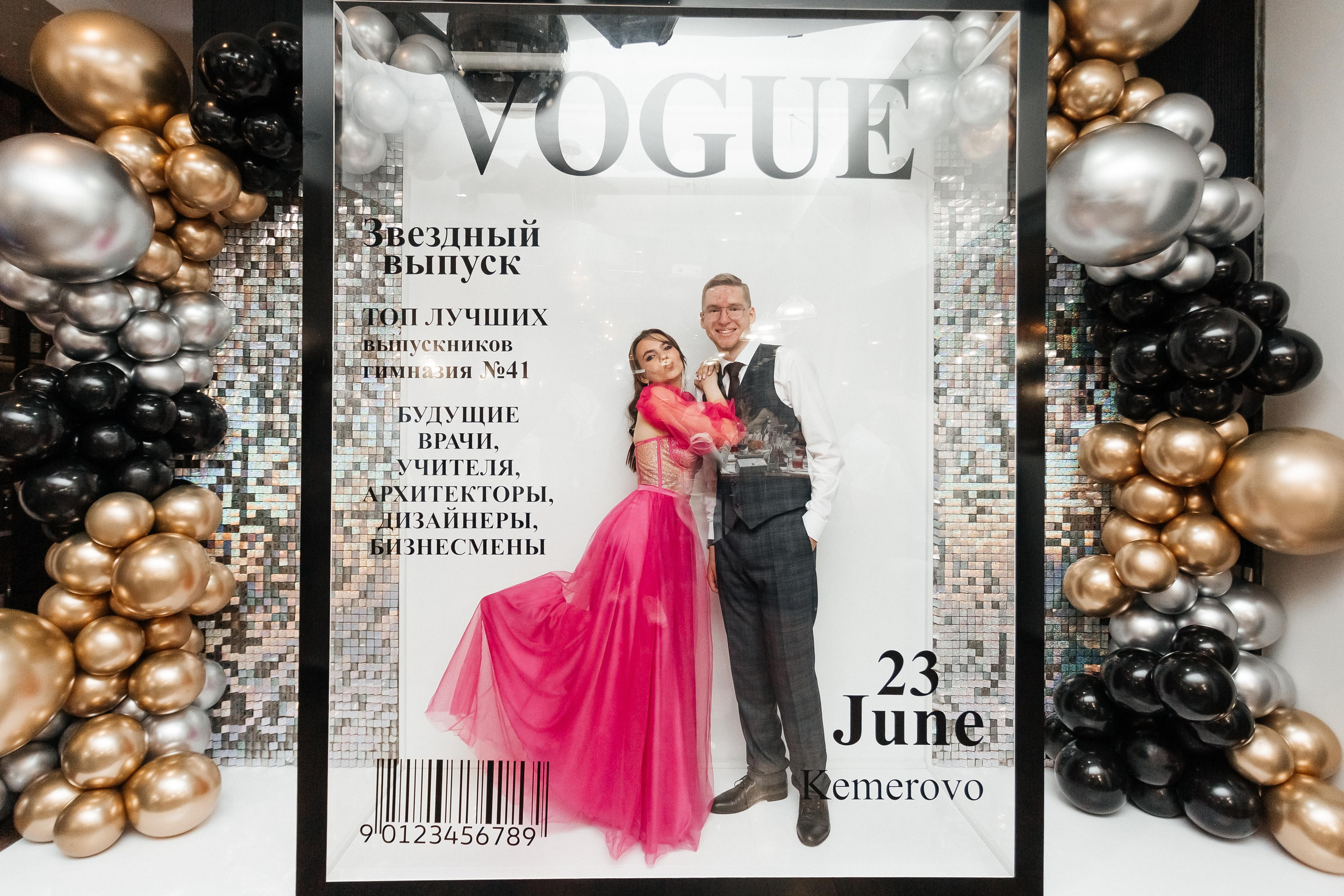 Выпускной 41 Гимназии. Фотограф Кемерово | Сергей