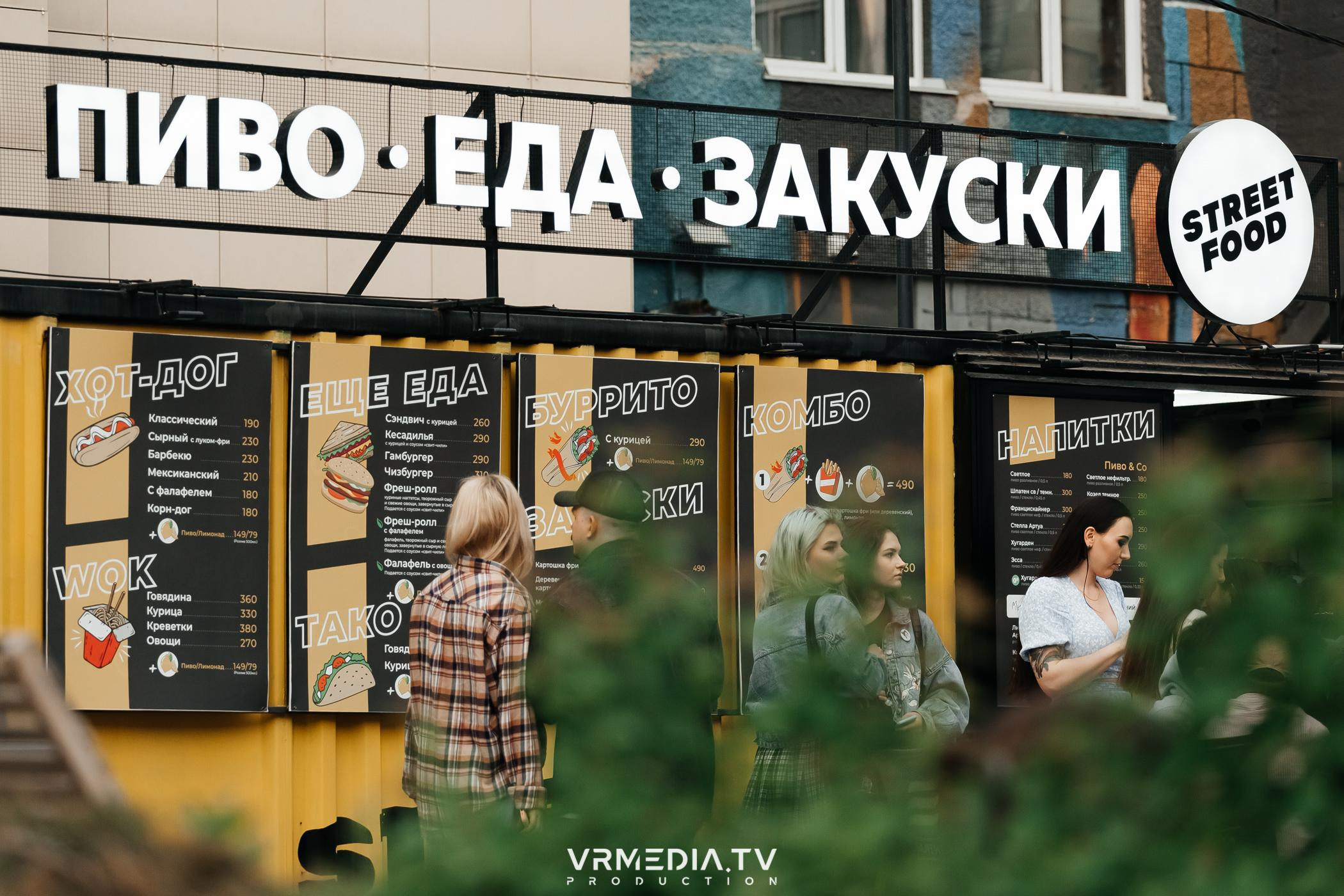 Культурное пространство «Редакция». Фотограф Кемерово | Сергей