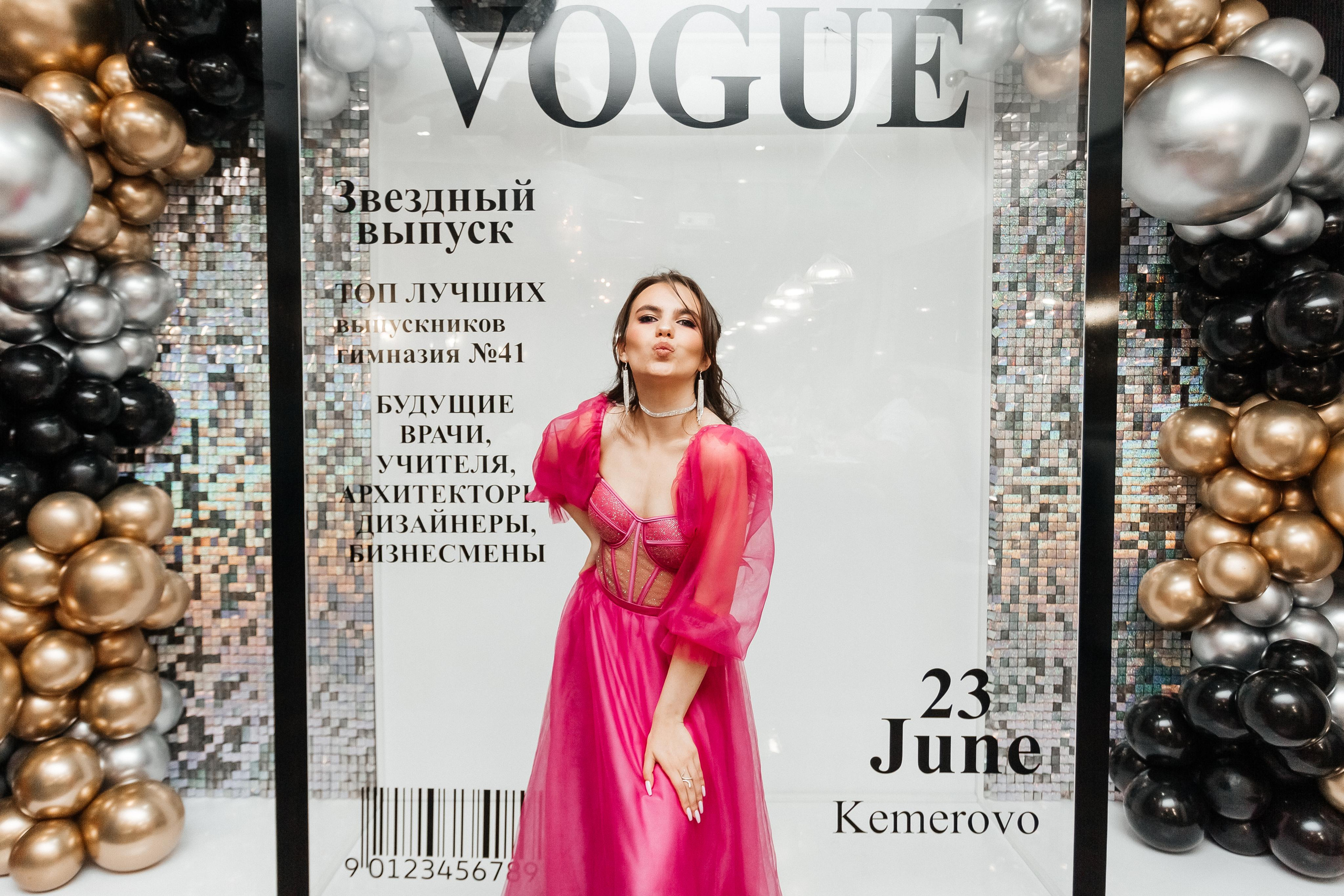 Выпускной 41 Гимназии. Фотограф Кемерово | Сергей