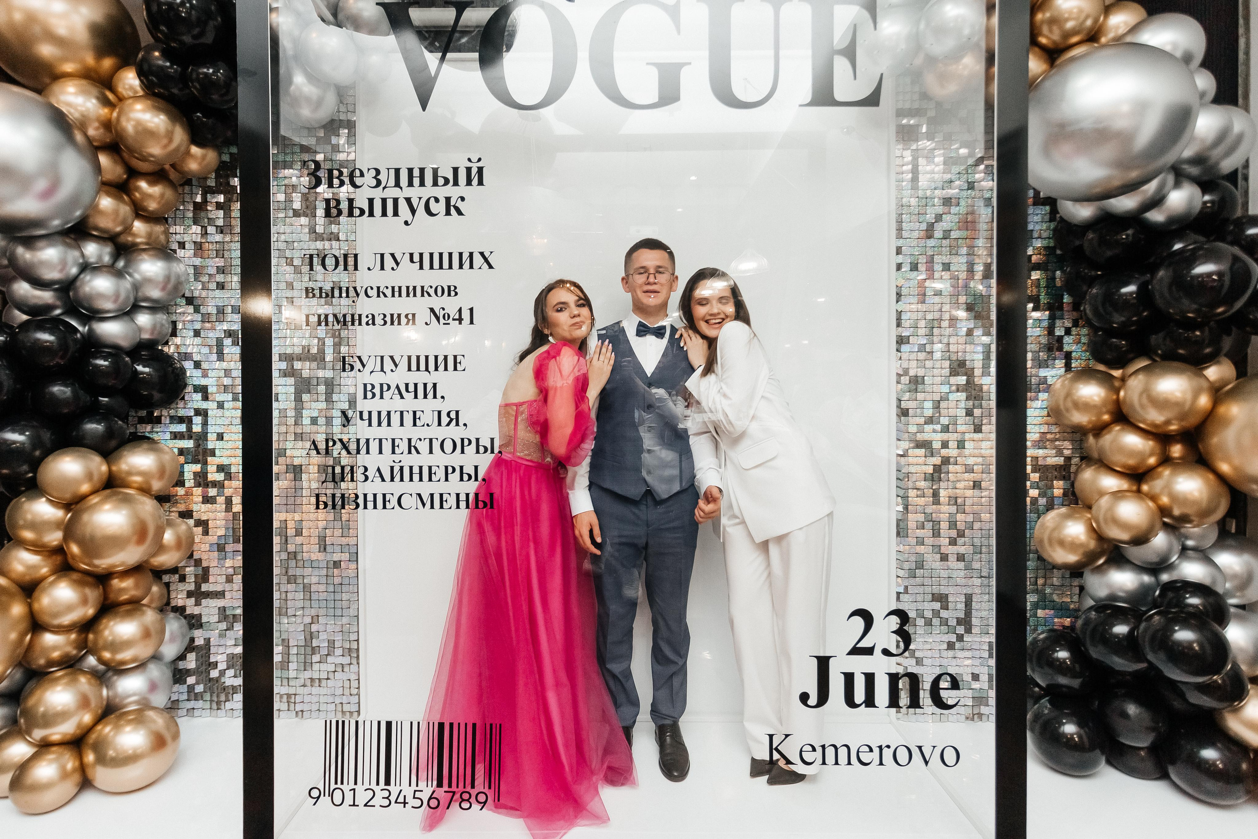 Выпускной 41 Гимназии. Фотограф Кемерово | Сергей