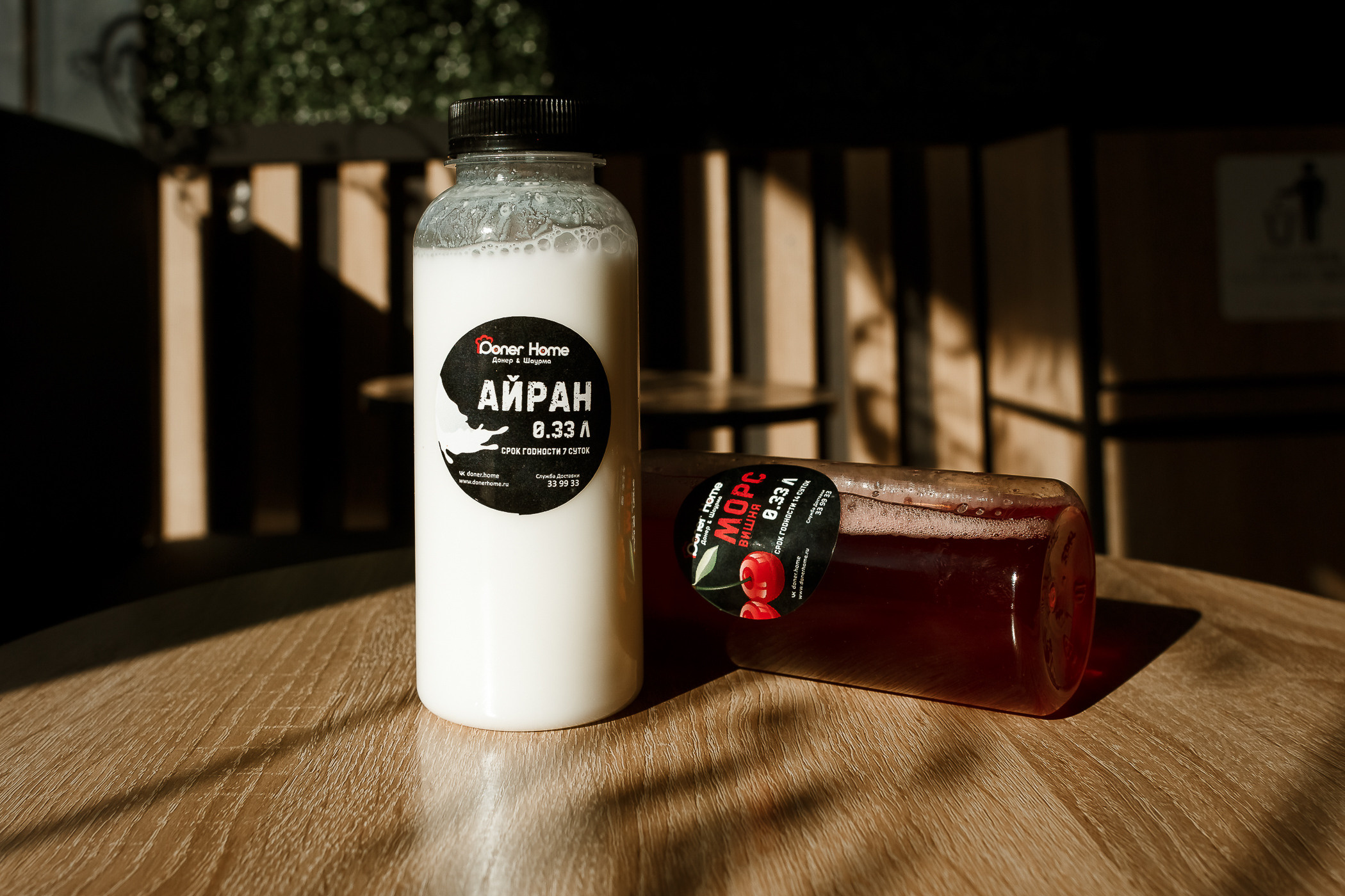 DonerHome. Фотограф Кемерово | Сергей