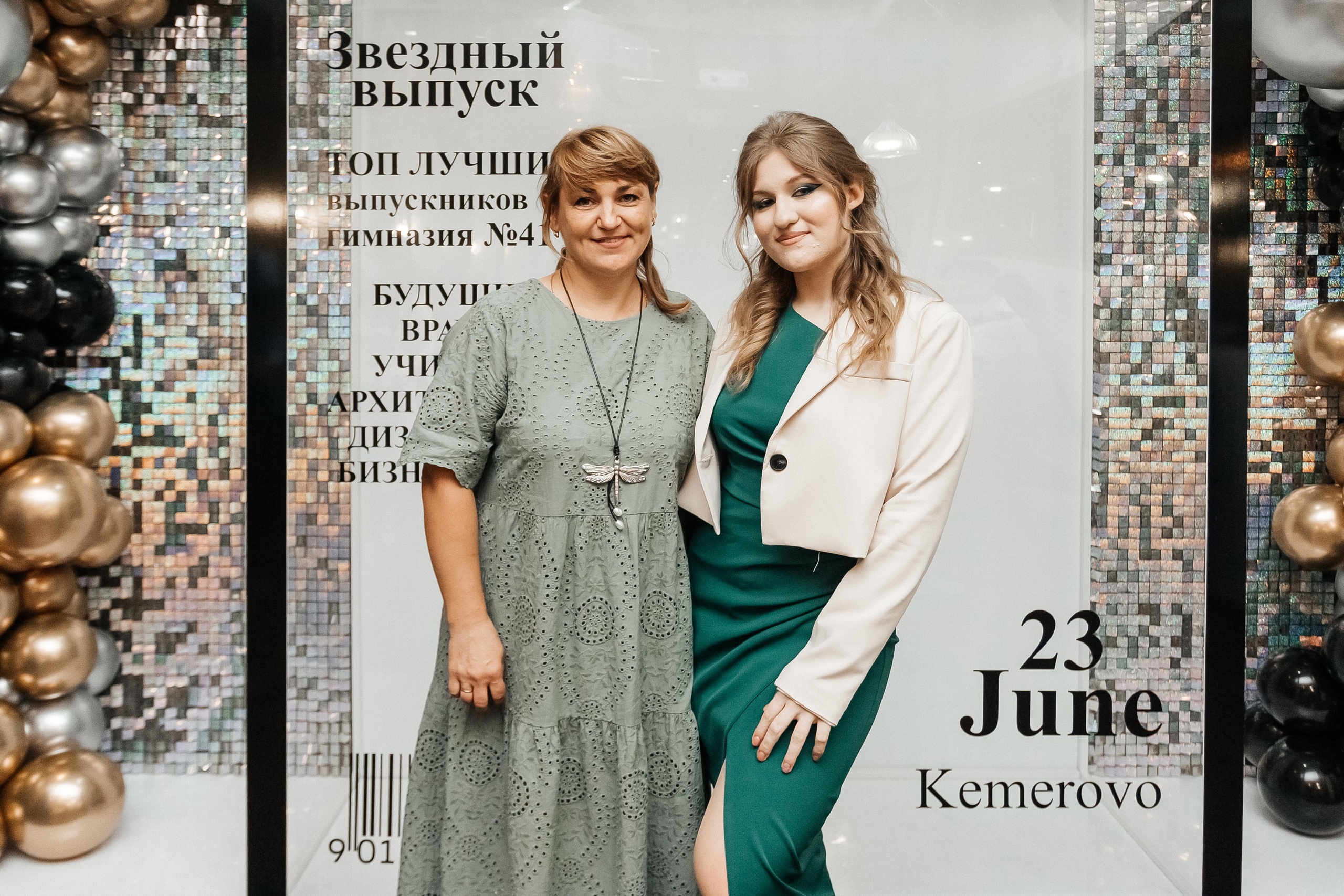 Выпускной 41 Гимназии. Фотограф Кемерово | Сергей