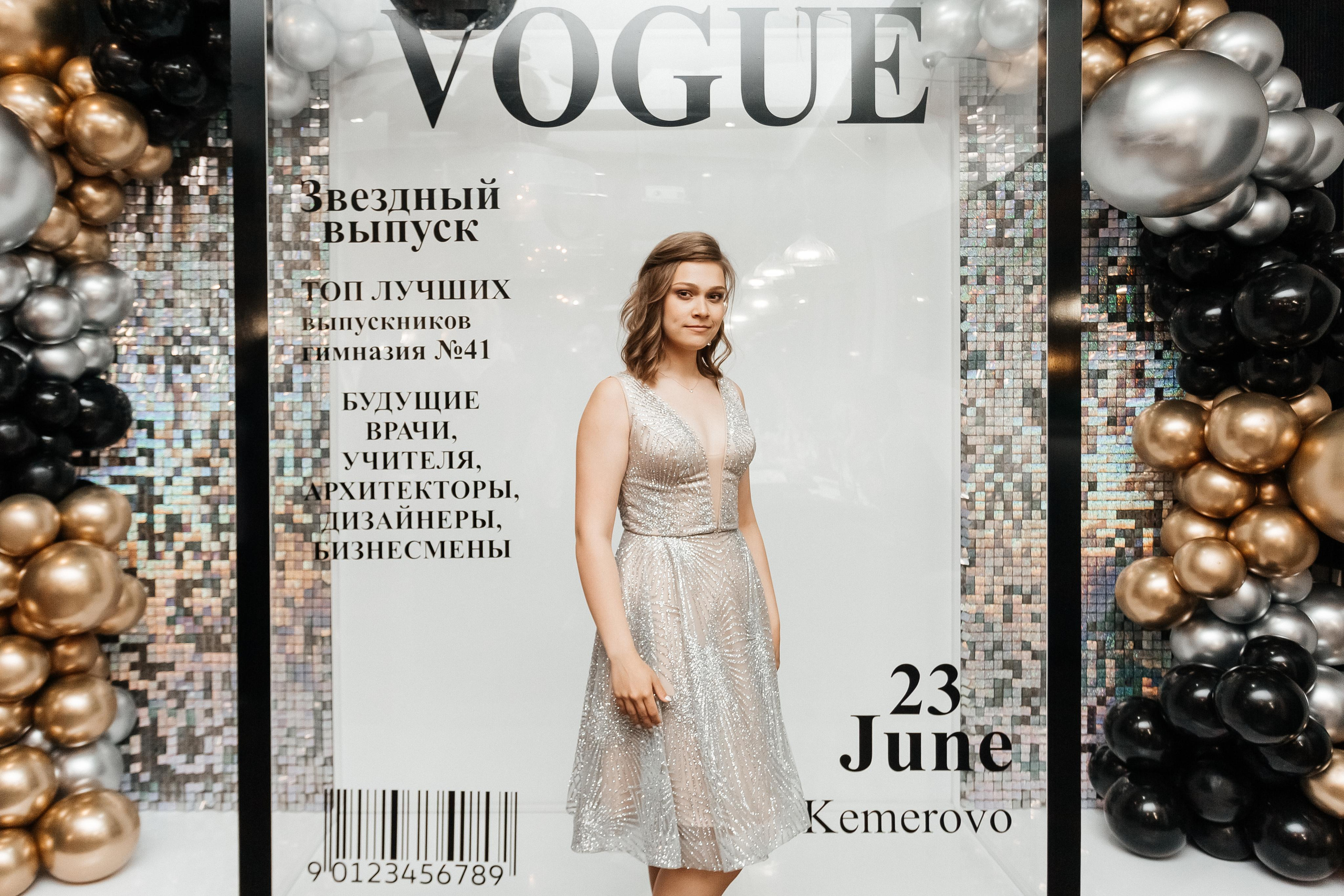 Выпускной 41 Гимназии. Фотограф Кемерово | Сергей