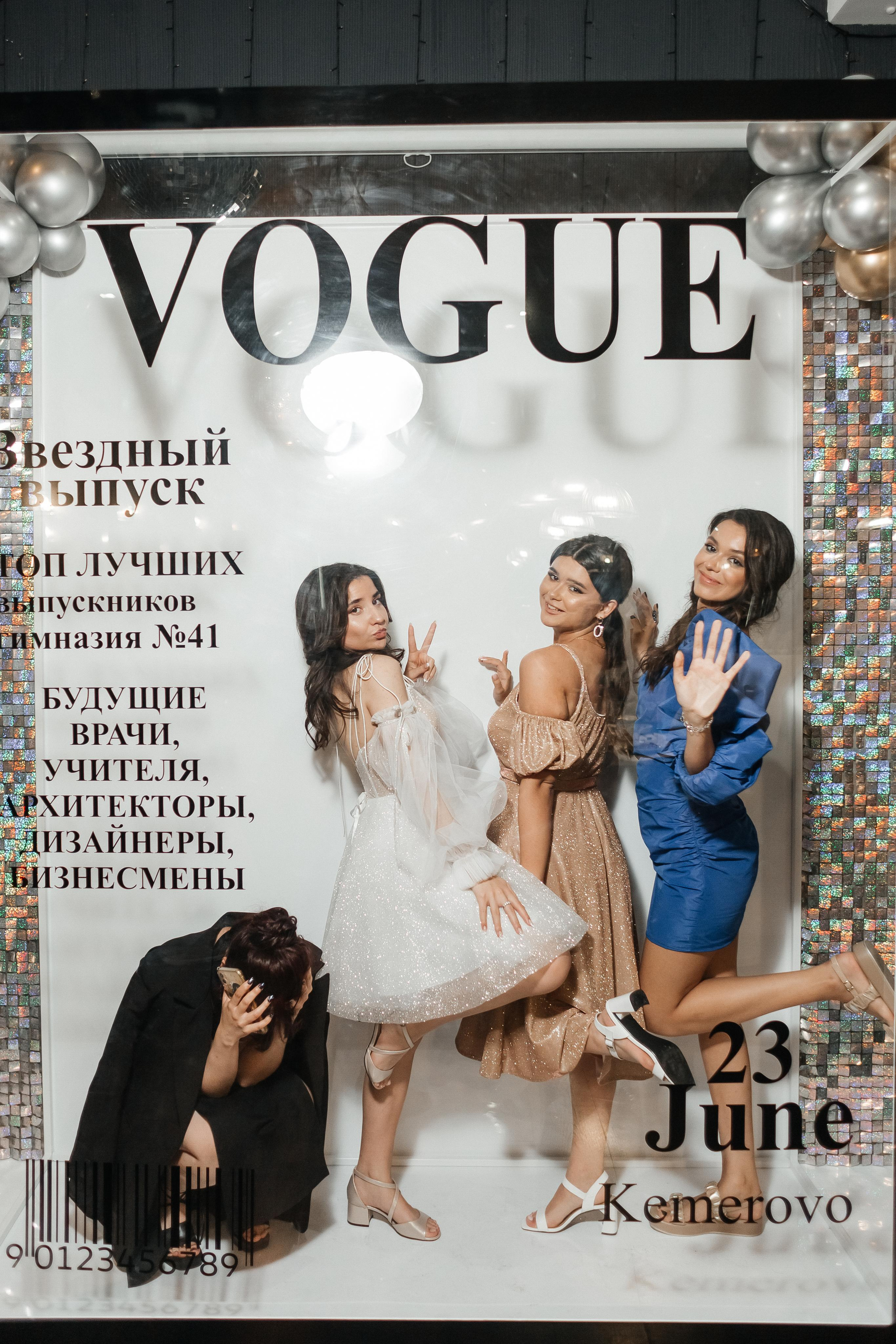 Выпускной 41 Гимназии. Фотограф Кемерово | Сергей