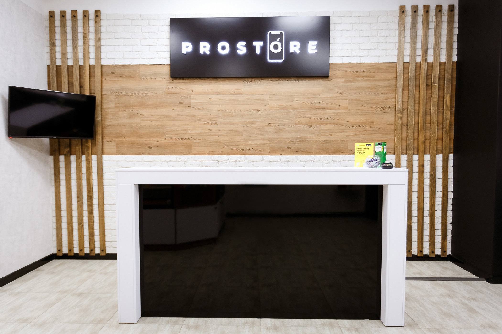 ProStore. Фотограф Кемерово | Сергей