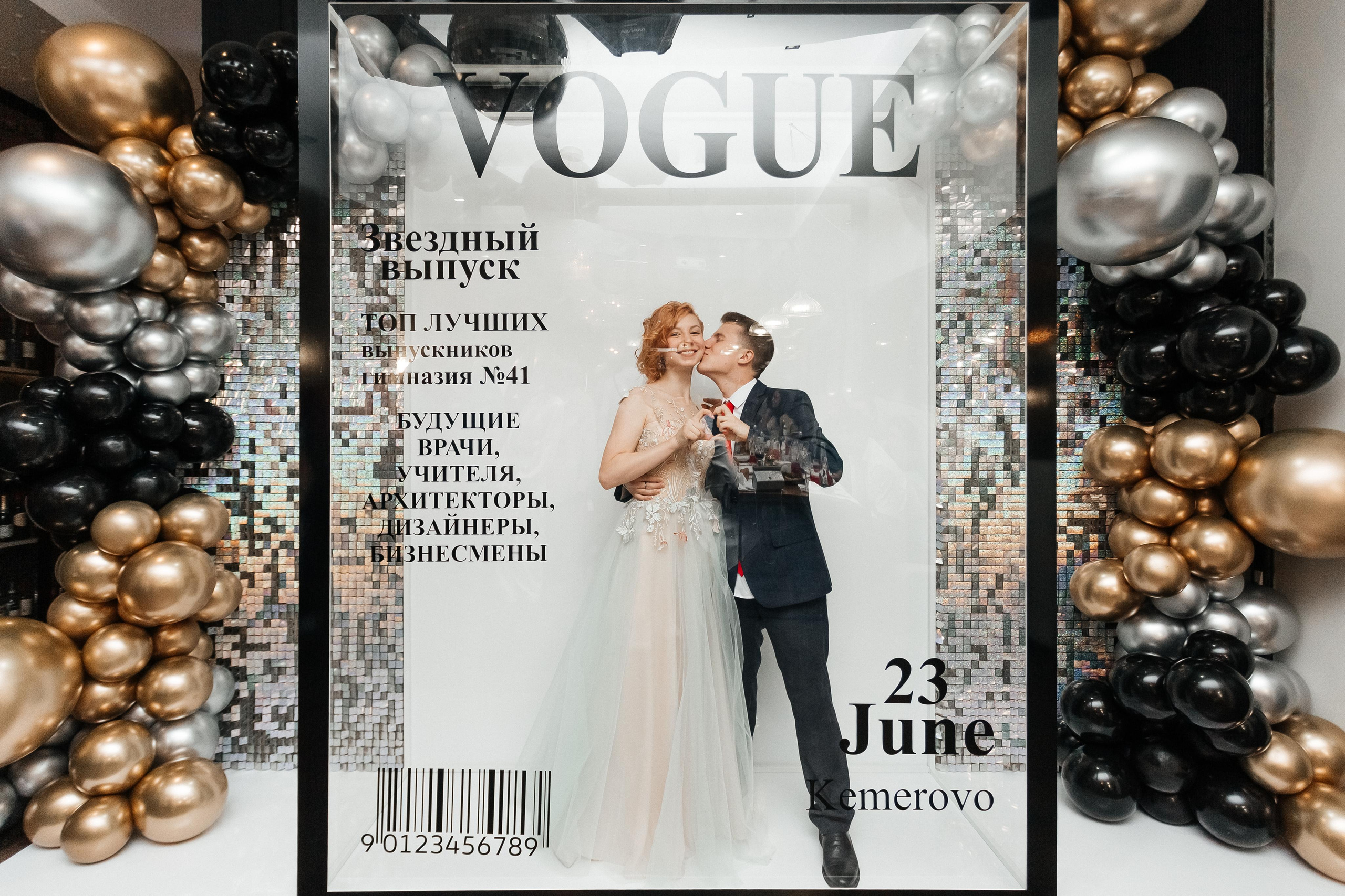 Выпускной 41 Гимназии. Фотограф Кемерово | Сергей