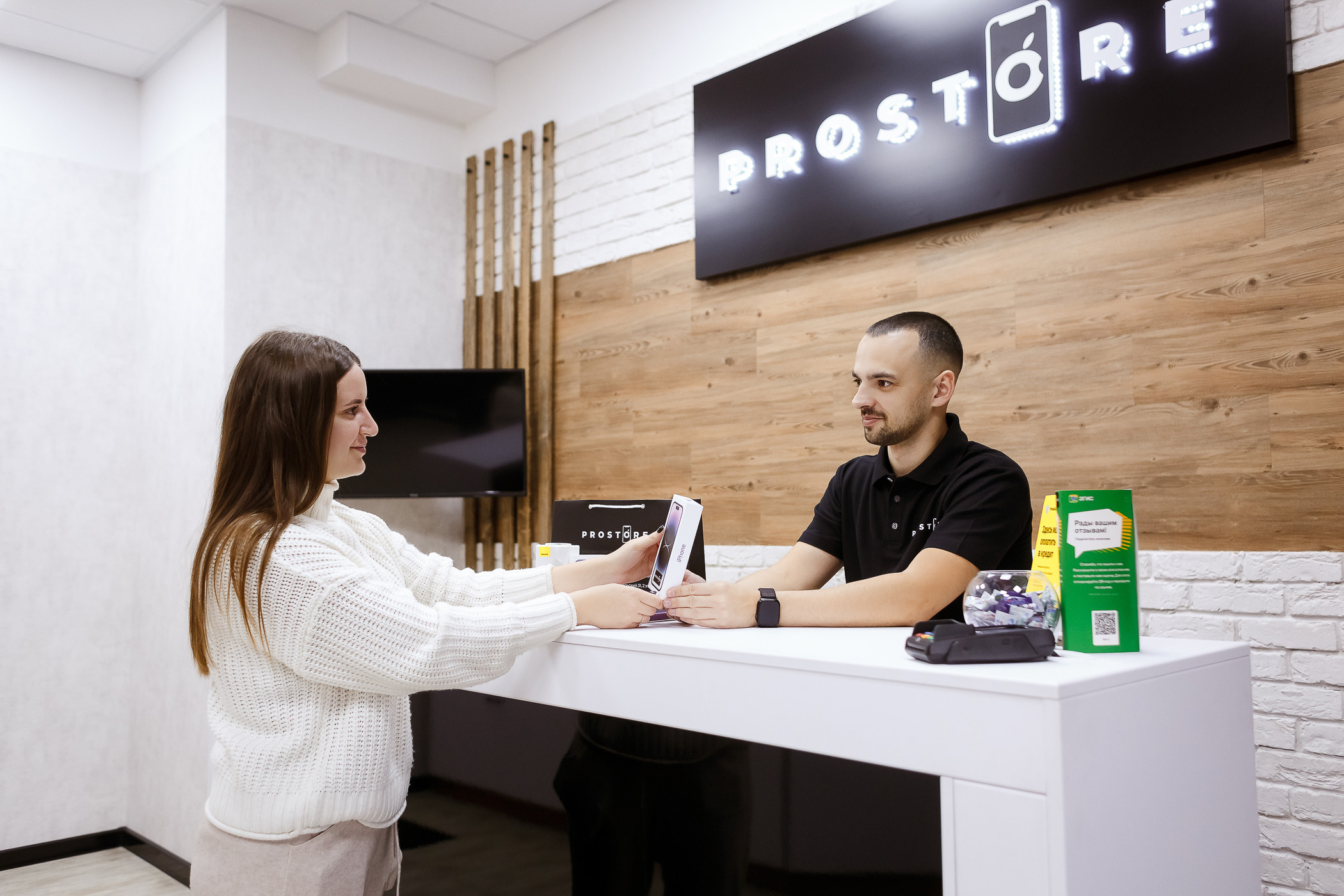 ProStore. Фотограф Кемерово | Сергей