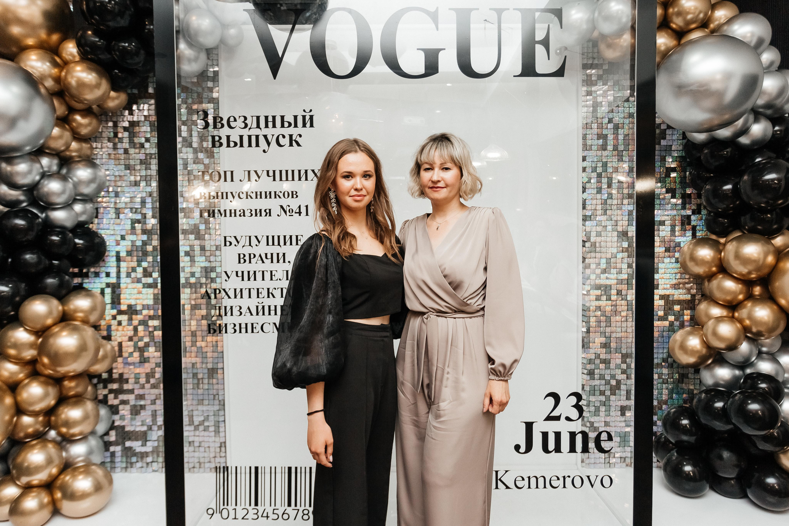 Выпускной 41 Гимназии. Фотограф Кемерово | Сергей