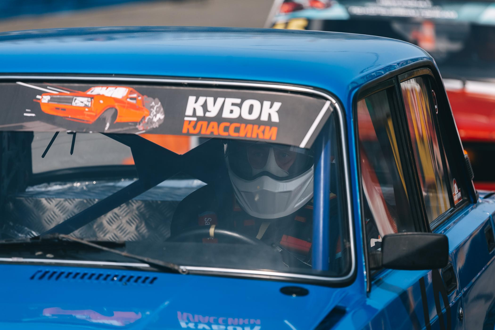 Кузбасский автодром. Фотограф Кемерово | Сергей