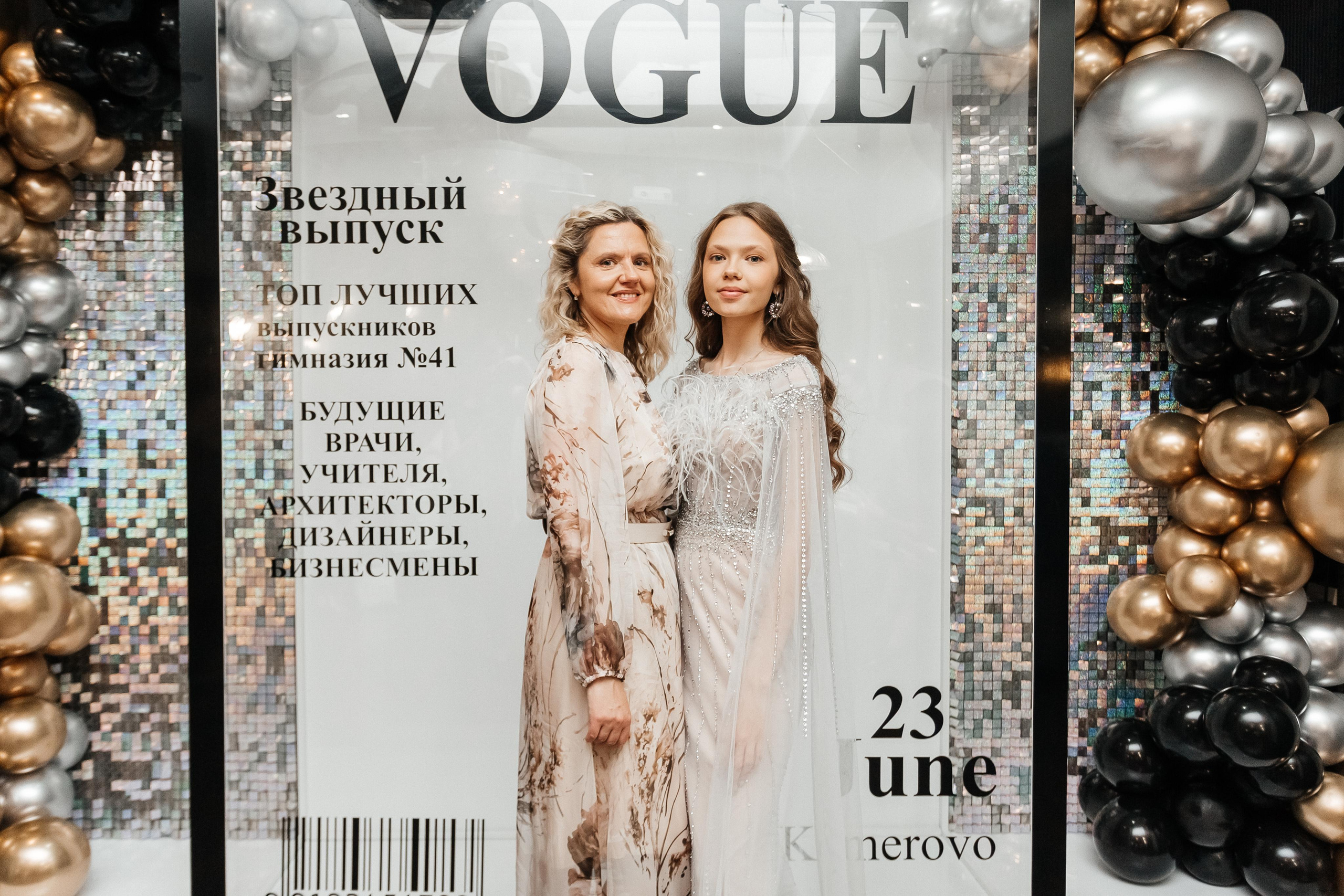 Выпускной 41 Гимназии. Фотограф Кемерово | Сергей