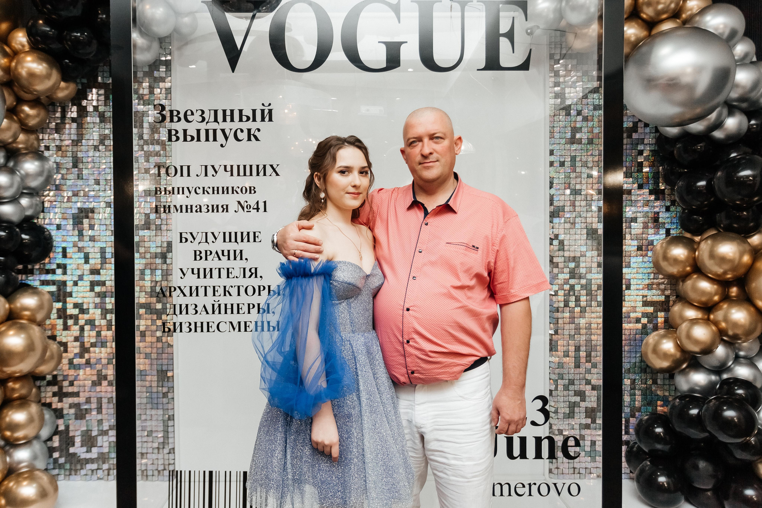 Выпускной 41 Гимназии. Фотограф Кемерово | Сергей