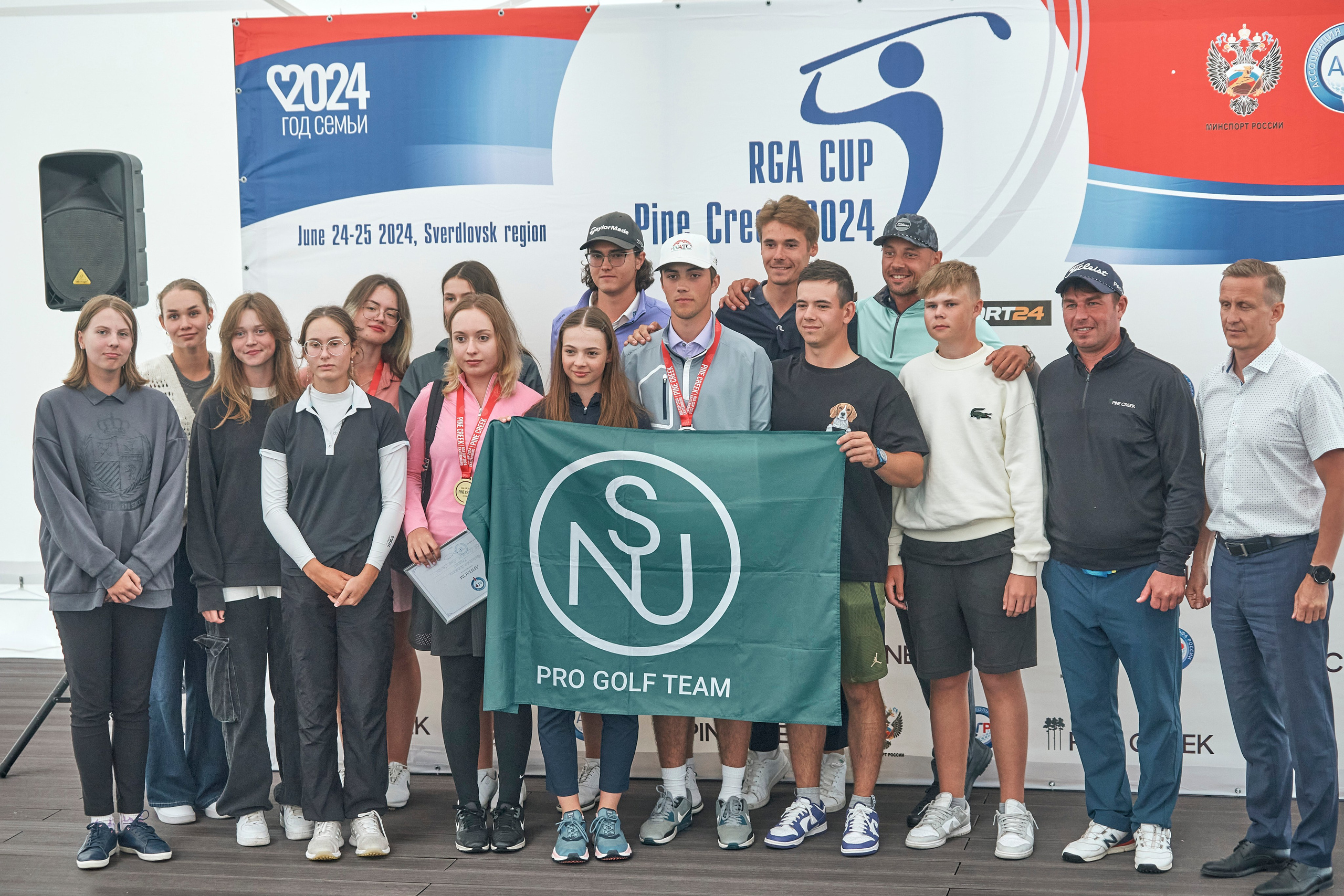 Pine Creek Cup 2024. Академия гольфа NSU в Москве. Тренировки по гольфу для детей и взрослых, тренировки для новичков