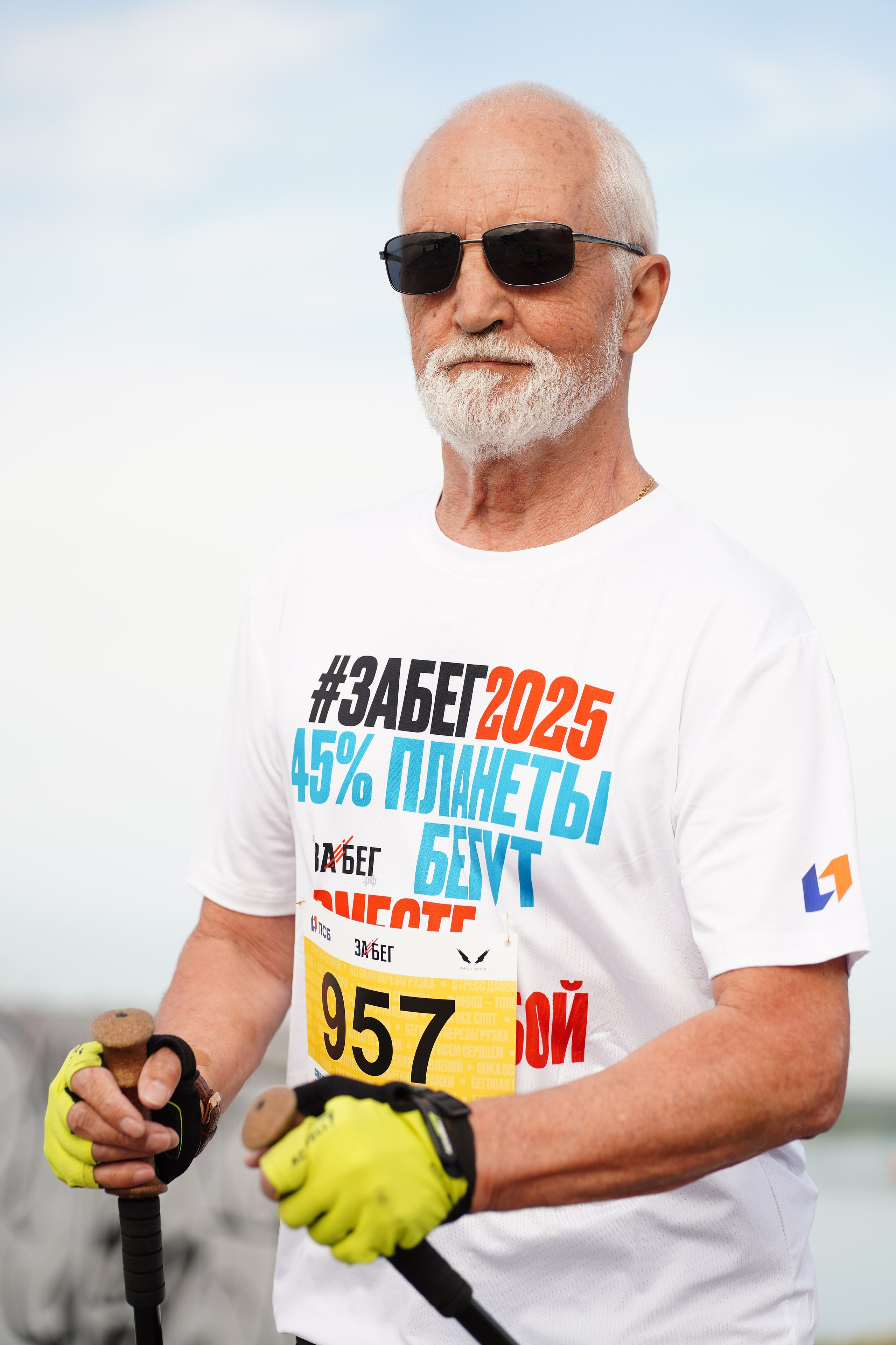 Забег.рф Terra Siberia 2025. Фотограф