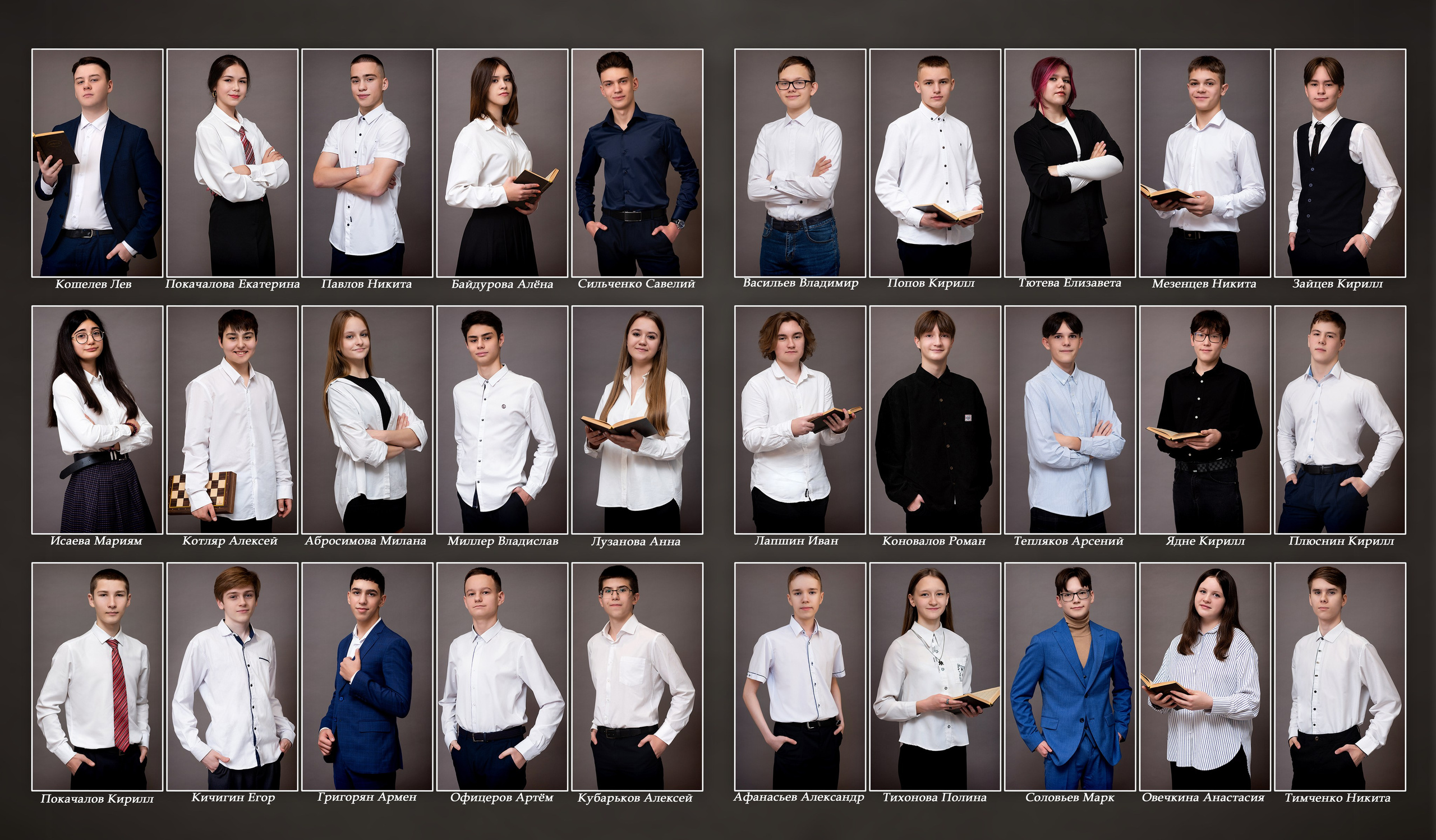 Школа. Фотограф Елена Ситникова