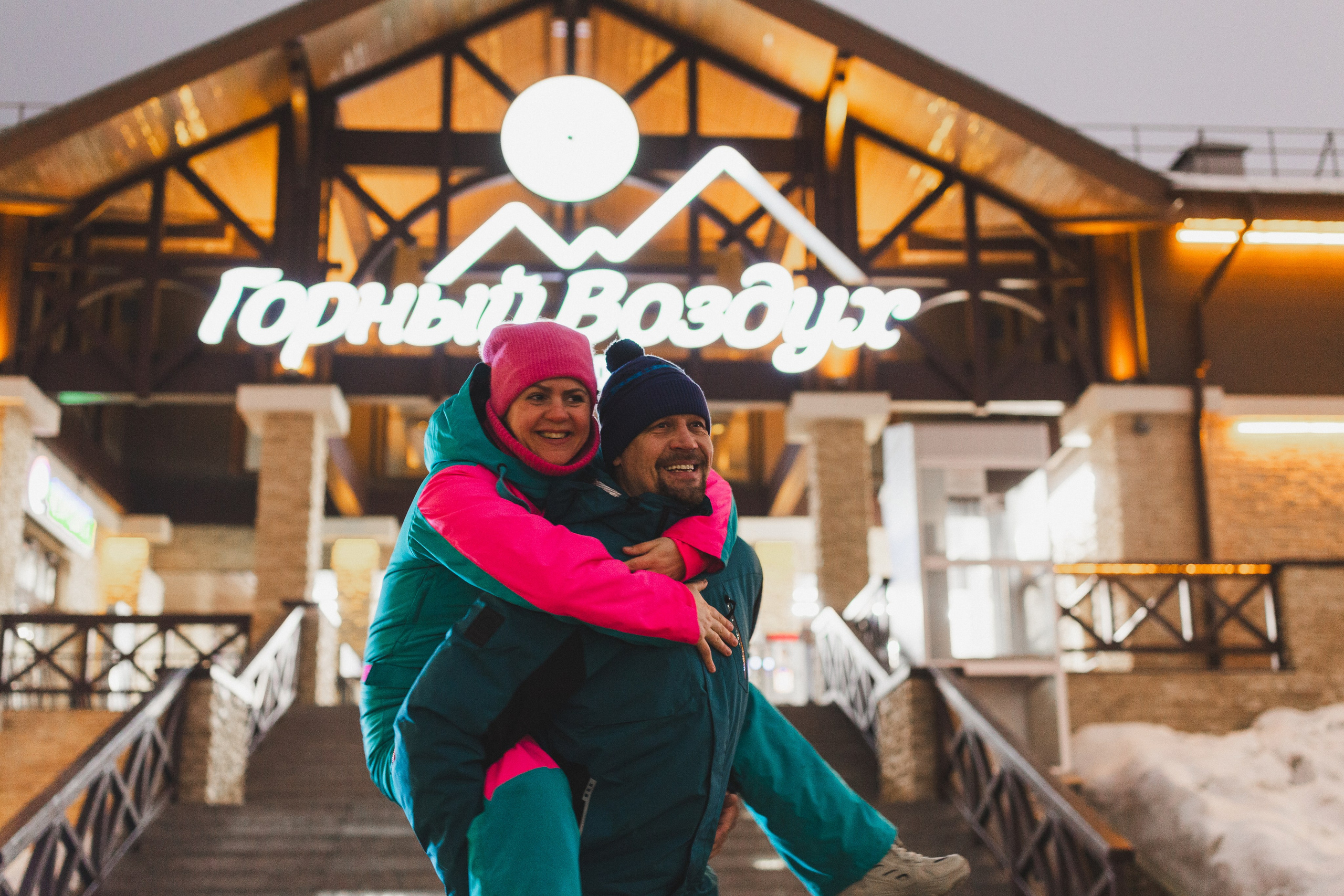 Сергей и Юлия. Фотограф Южно-Сахалинск