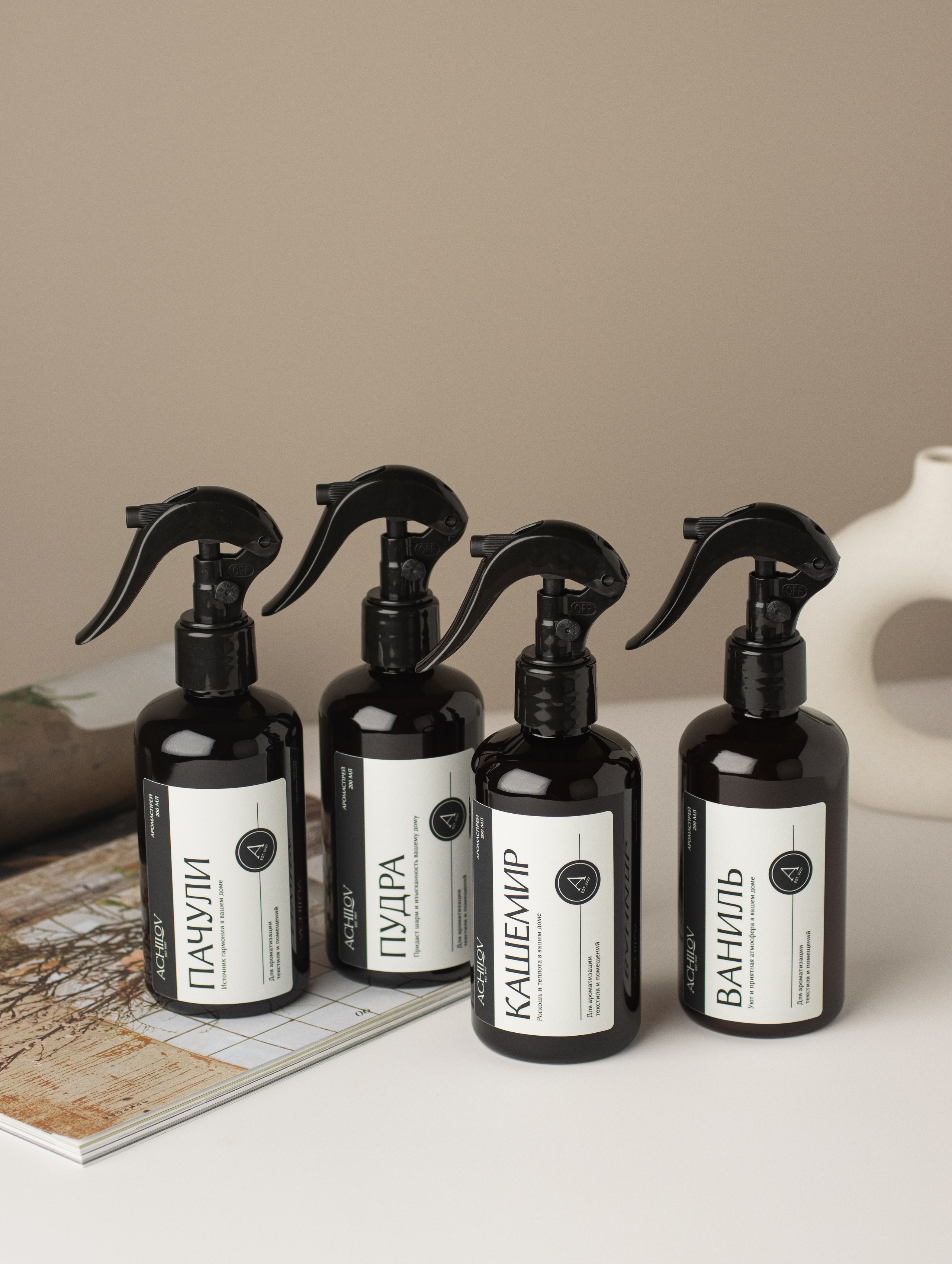 Аромаспреи ACHILOV. Предметный фотограф в Балашихе Анастасия Михайлова