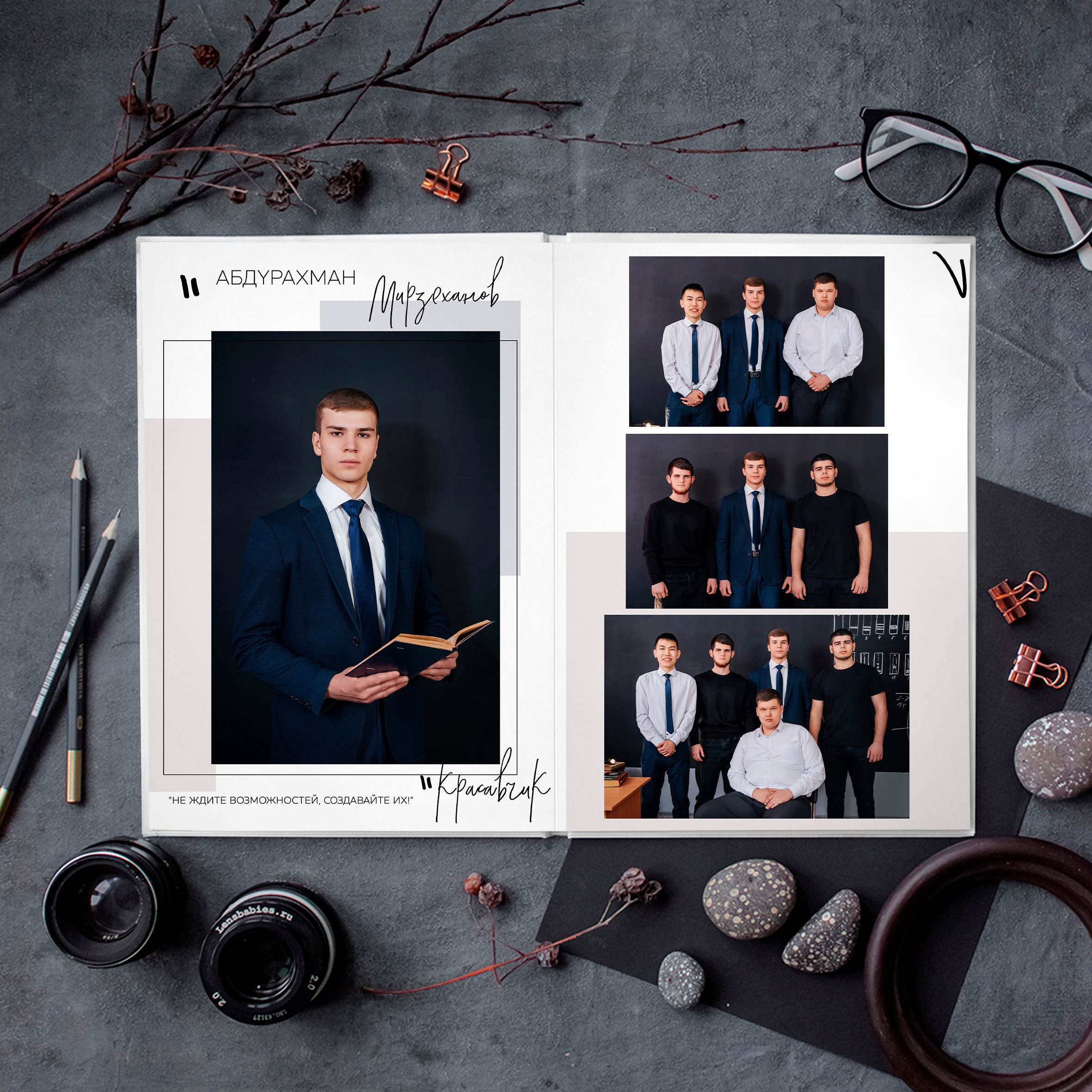 Альбомы для старших классов. Свадебный фотограф в Саратове и Энгельсе Ирина Шпилева