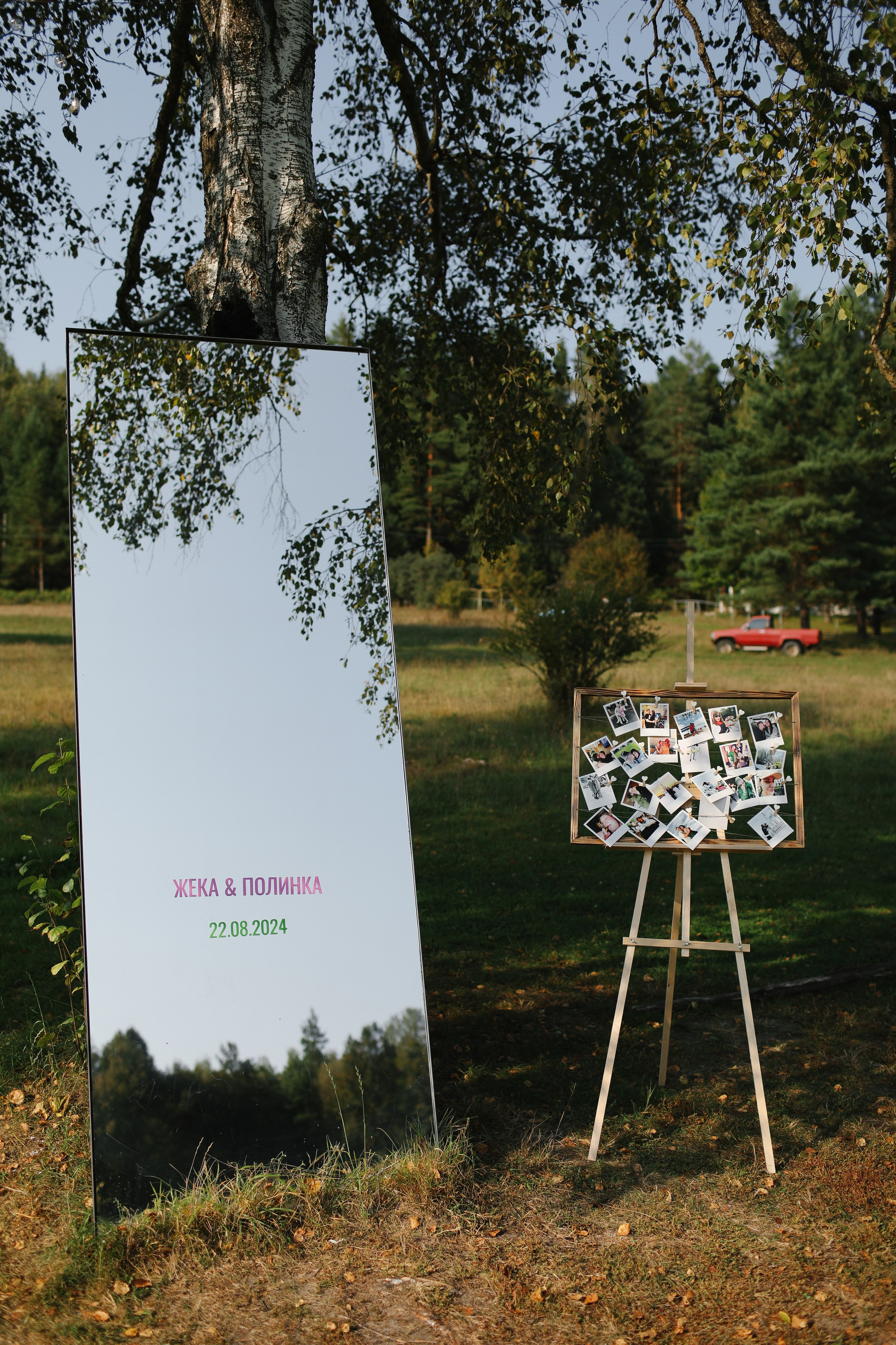 ЖЕКА И ПОЛИНКА. Свадьбы