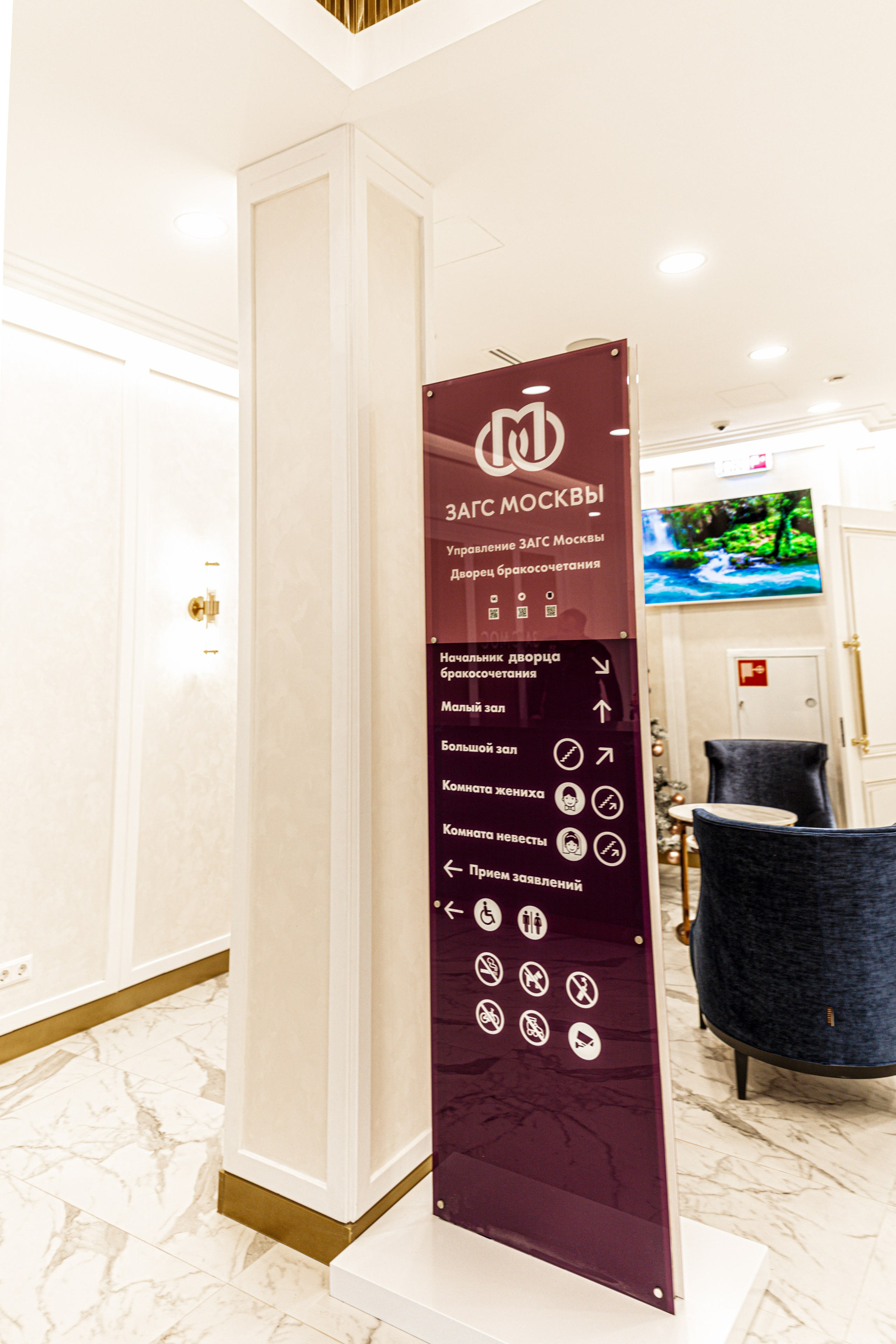 ЗАГС Москвы. Фотограф Ольга Эмбер