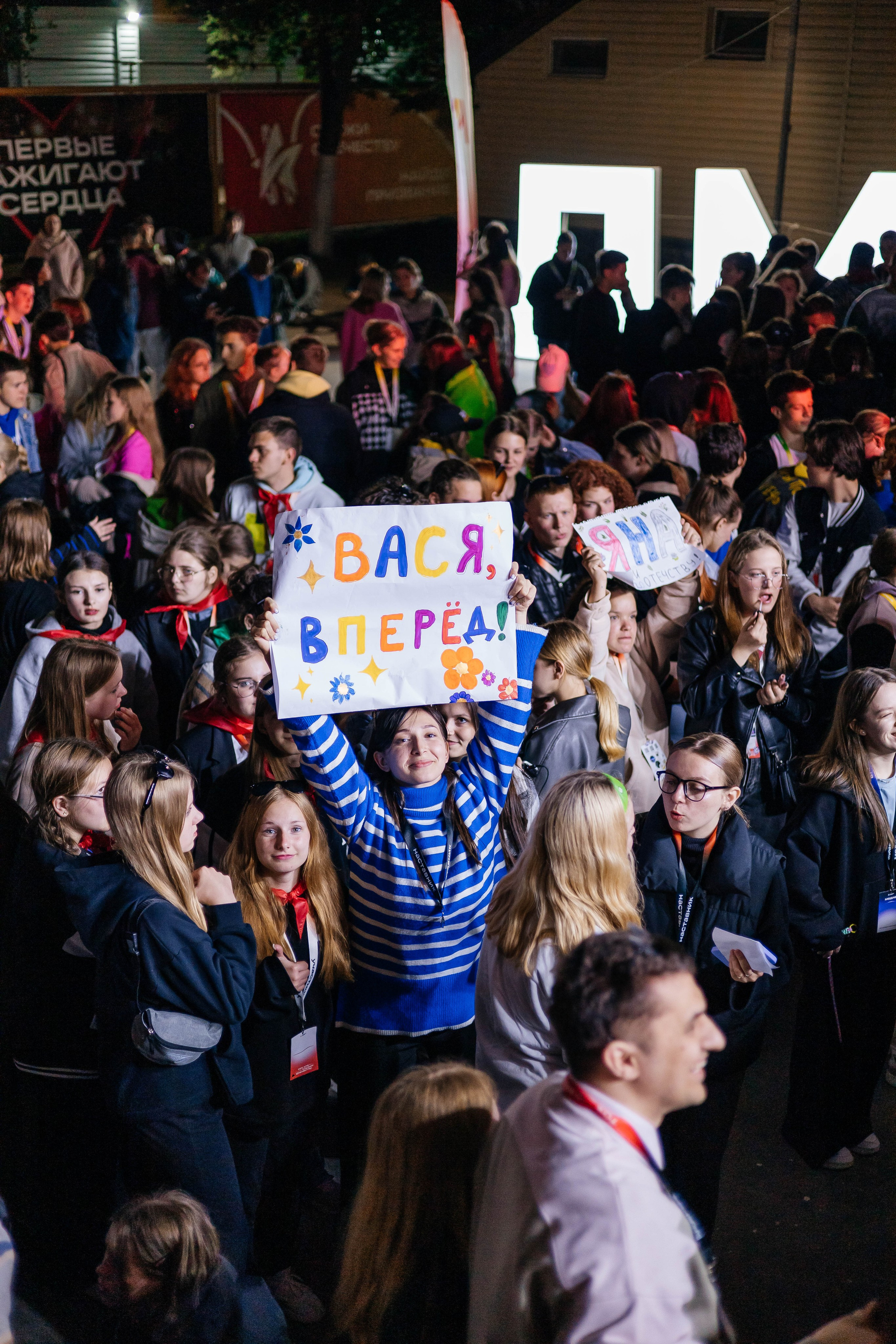 Окружной Форум «Молодая волна. В движении '2024». Дарья Нерсесян — фотограф в Ростове-на-Дону
