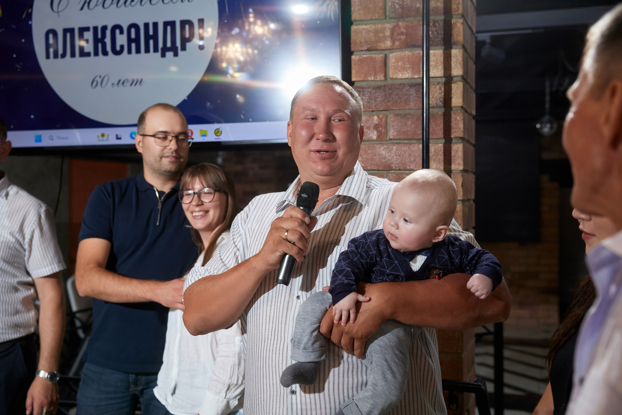 ALEXANDR | BAL'ZAM | 3.08. Главная