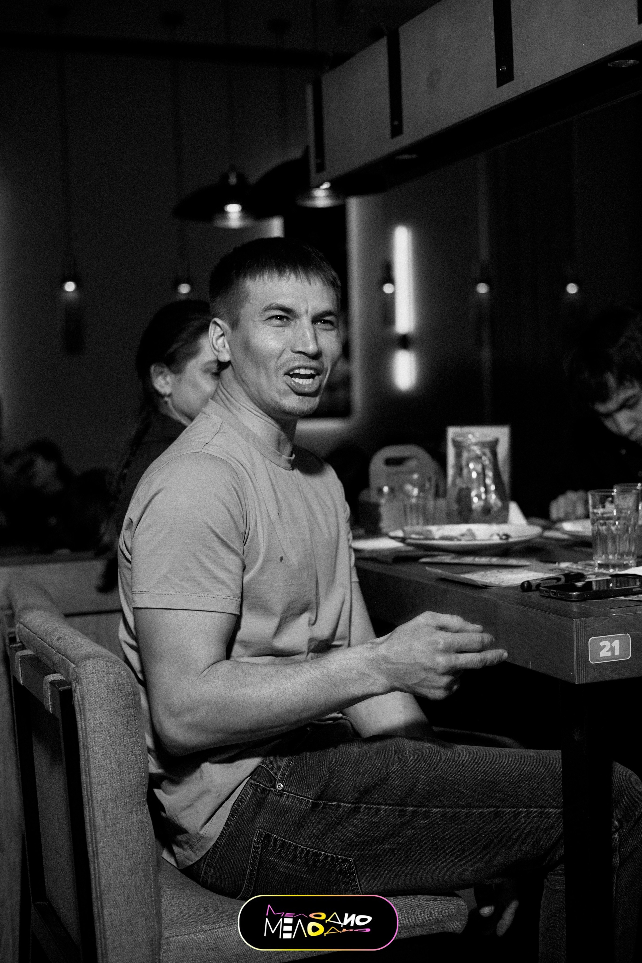 ИГРА | МЕЛОДИ 26/02. Главная